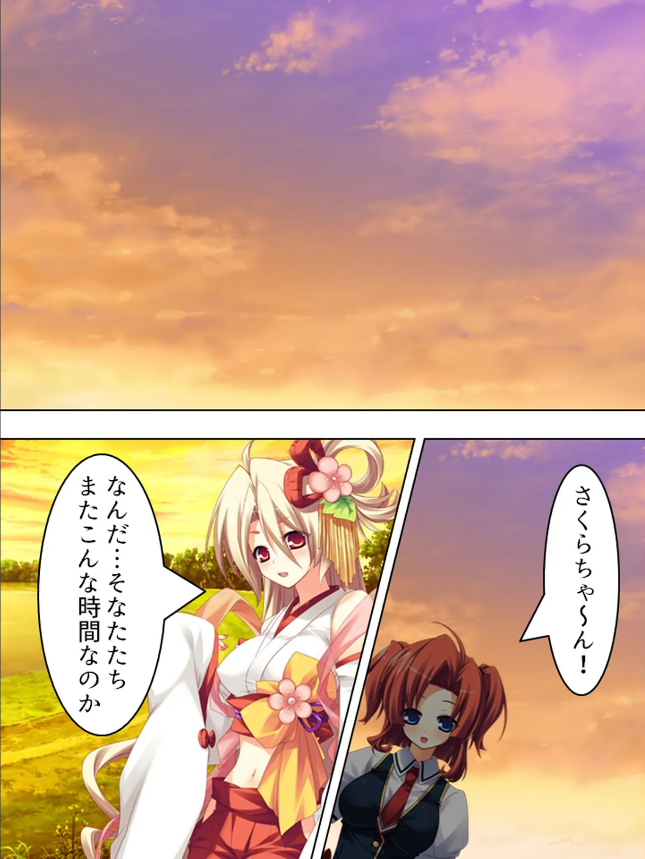 【新装版】肉食彼女のガールズトーク! 〜彼女が彼氏に迫る理由〜 (単話) 最終話 4ページ