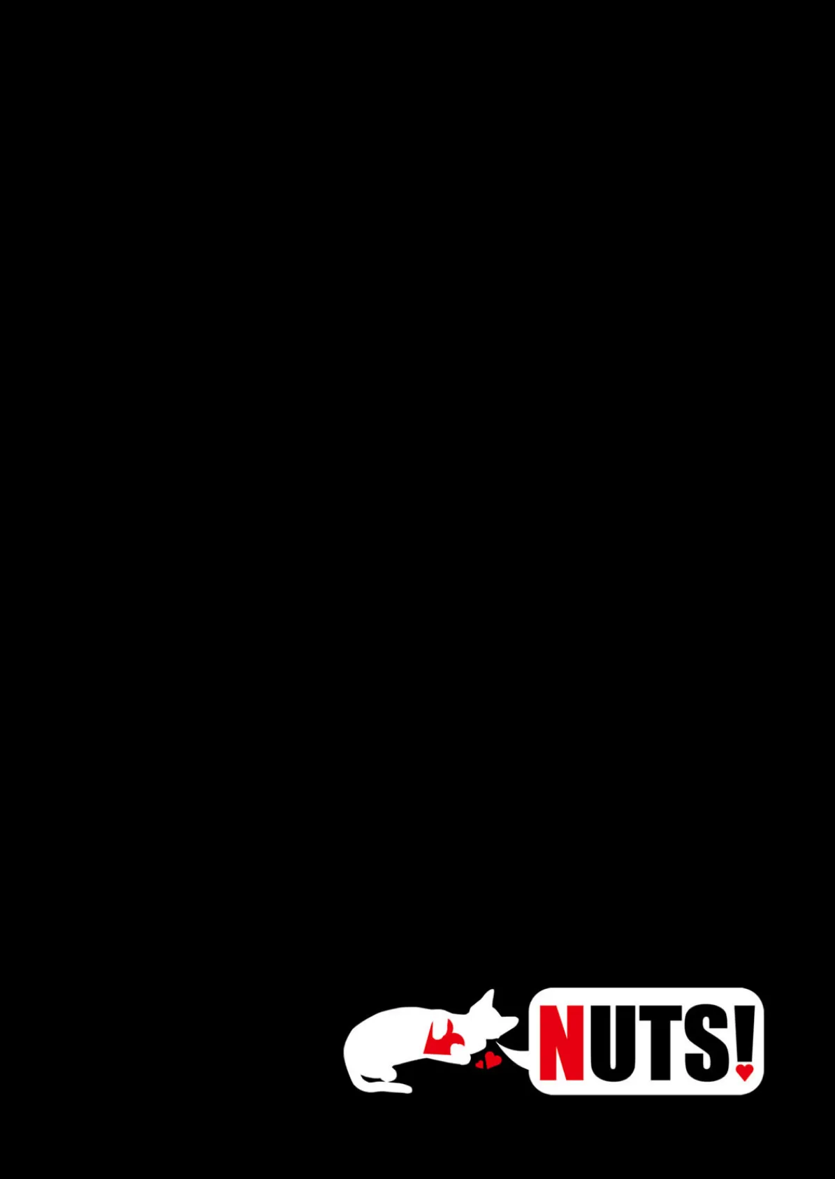 悪魔と天使とひとつ屋根の下+1【単行本版】 4巻 4ページ