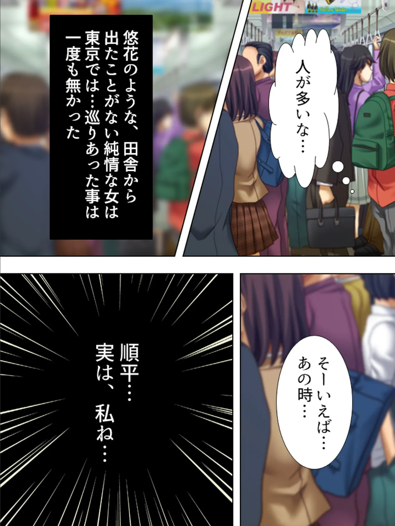 【新装版】不実の未亡人 〜兄嫁からまた恋人へ〜 (単話) 最終話 6ページ