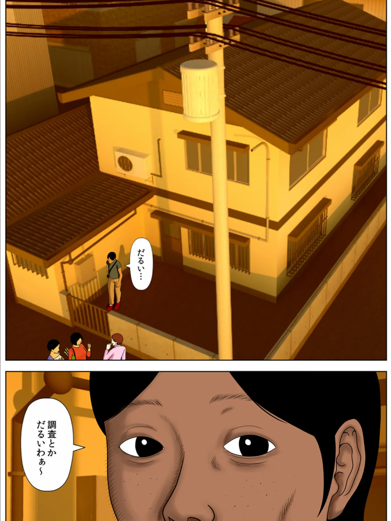 妻を風俗嬢にしてはならないこれだけの理由(フルカラー) 1 2ページ