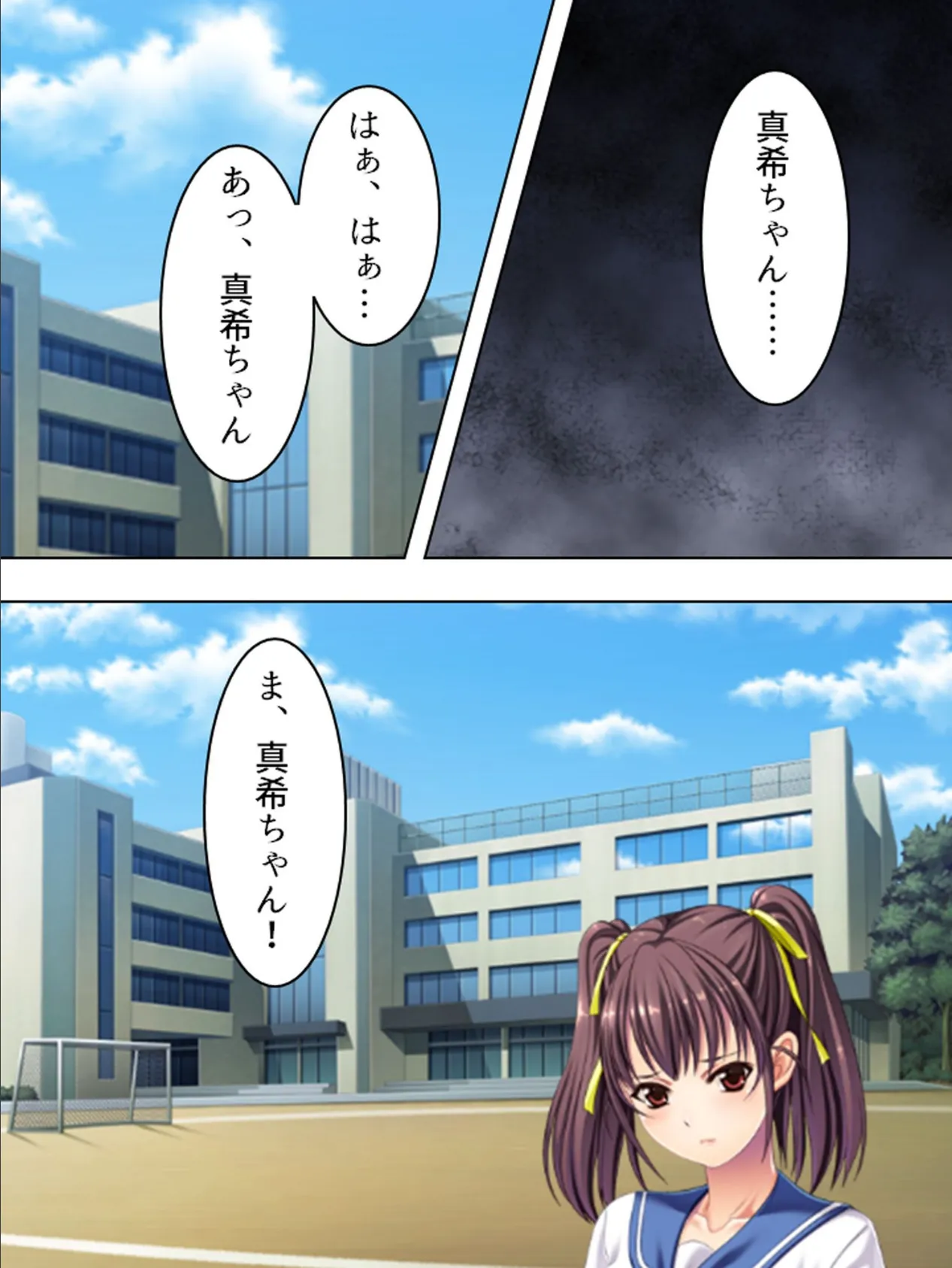 【新装版】スリル大好き! 〜義妹とのハラハラドキドキH〜 第3巻 7ページ