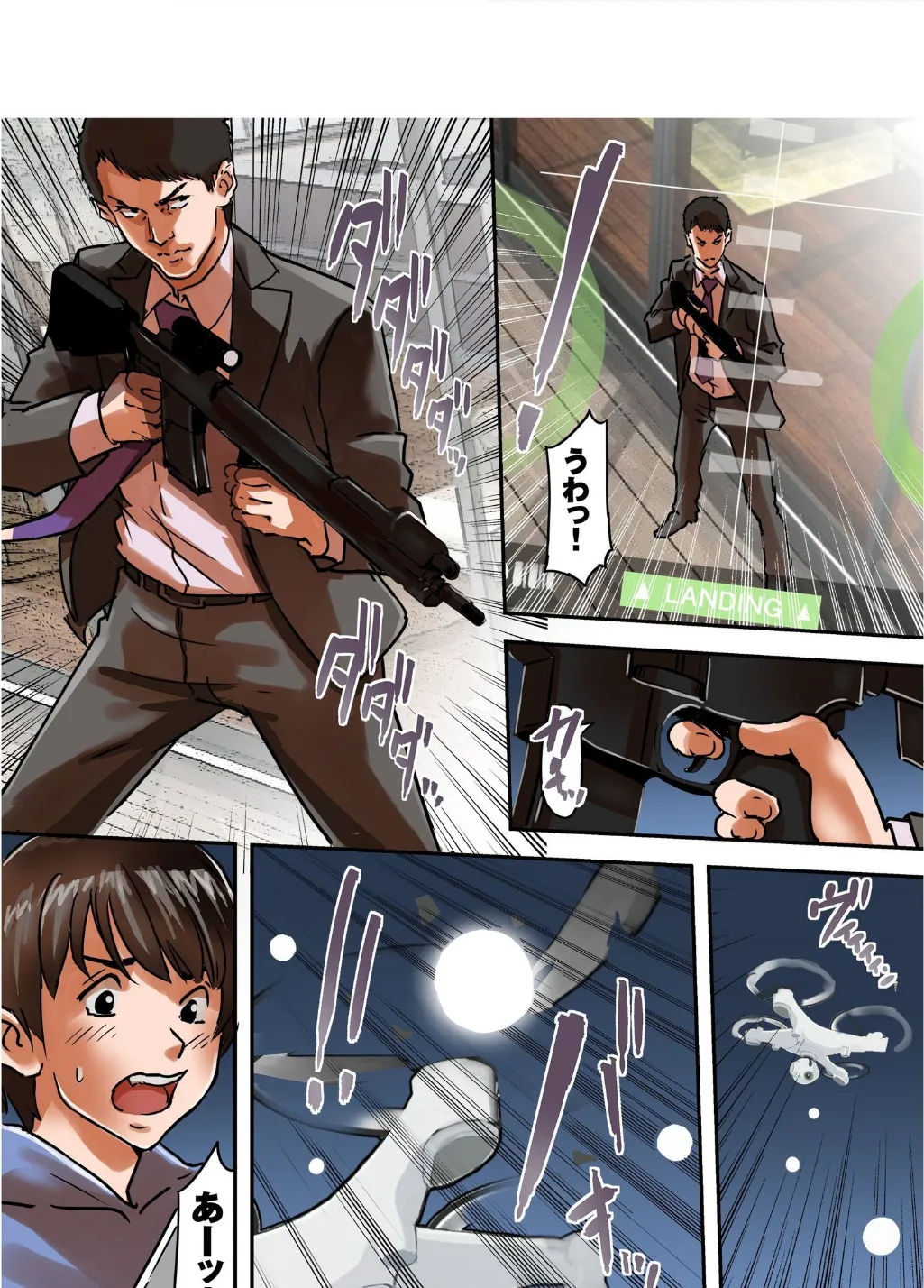 盗撮ドローンは真夜中に嗜虐プレイをのぞきみるか? 第6話 3ページ