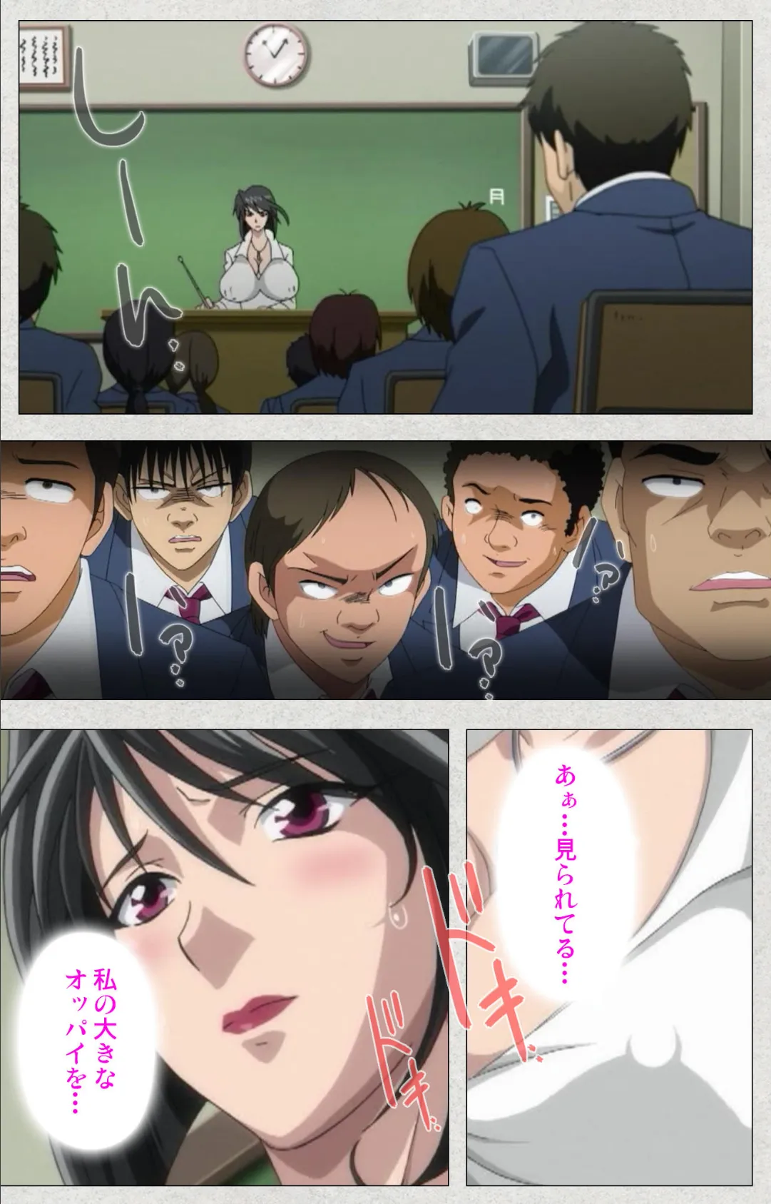爆乳BOMB #3 女教師 若槻理沙 男子トイレは危険がいっぱい。【フルカラー成人版】 4ページ