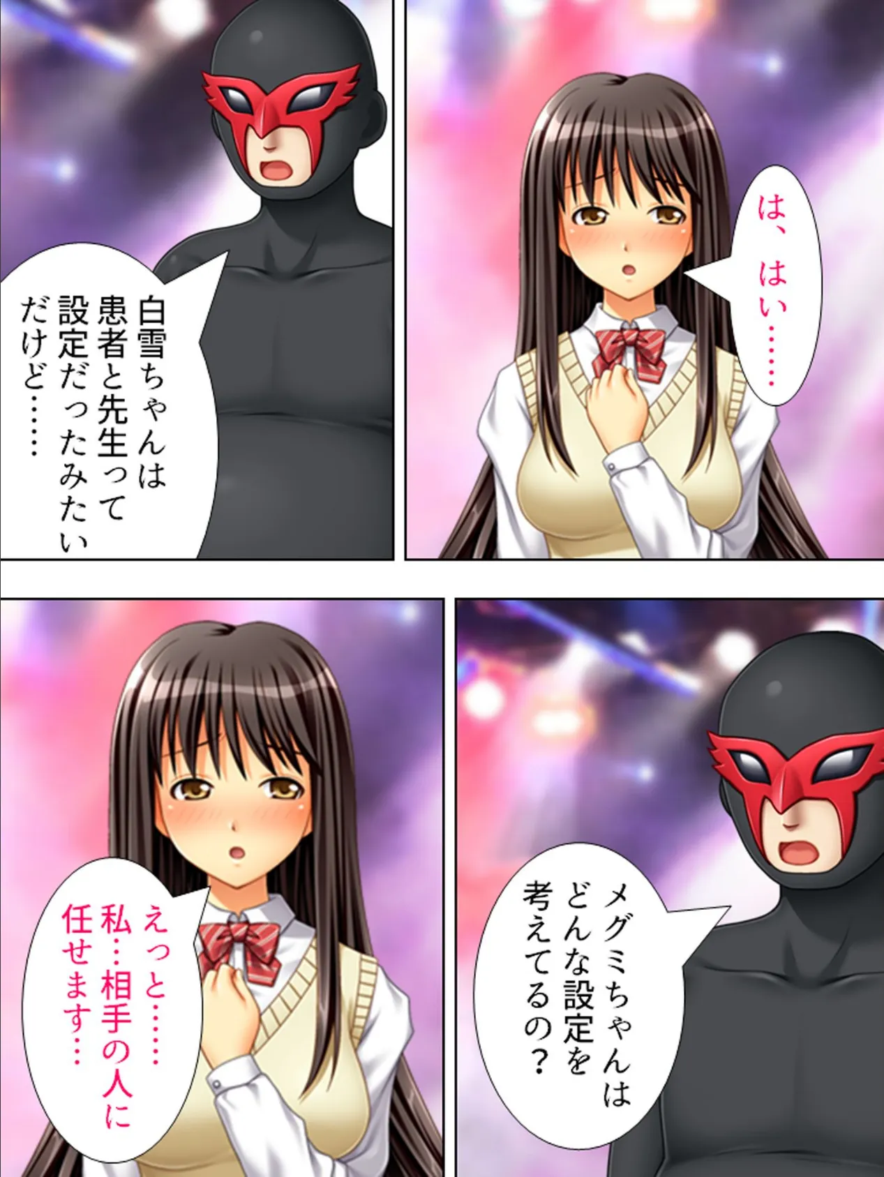 【新装版】ヤレるアイドル!ハメ横女学園 第3巻 6ページ