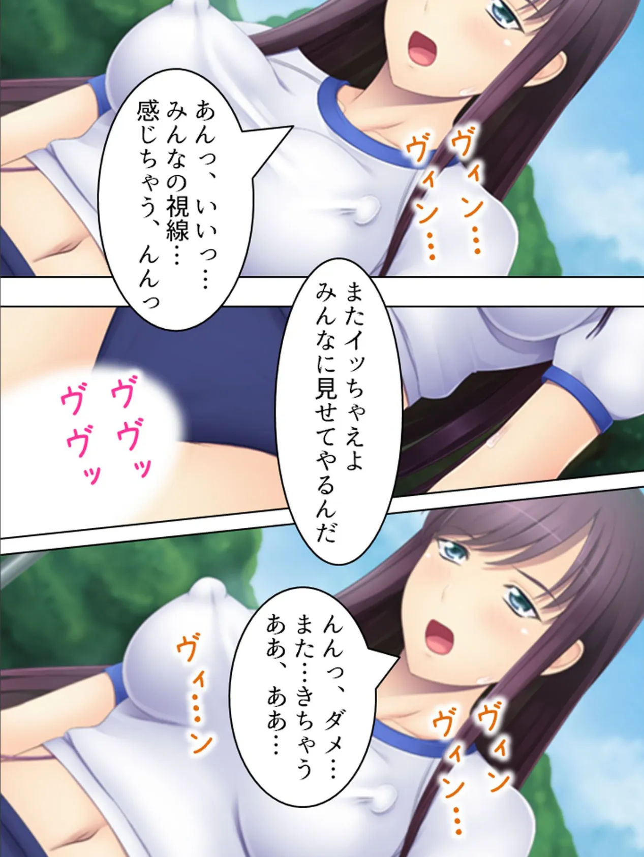 【新装版】道連れ不倫 〜娘と一緒に露出調教〜 (単話) 最終話 6ページ