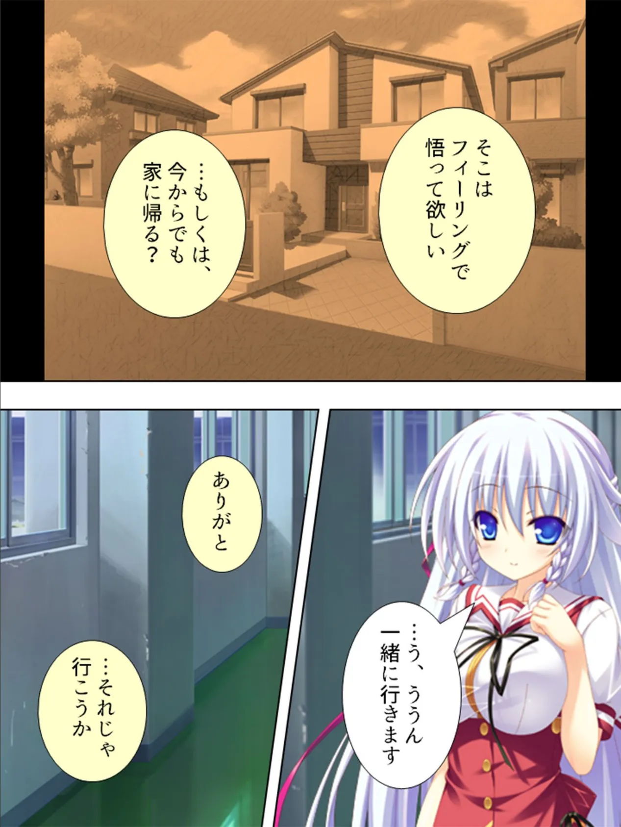 おいでよ!JKアイランド 〜あなたの子種、くださいな〜 最終話 5ページ