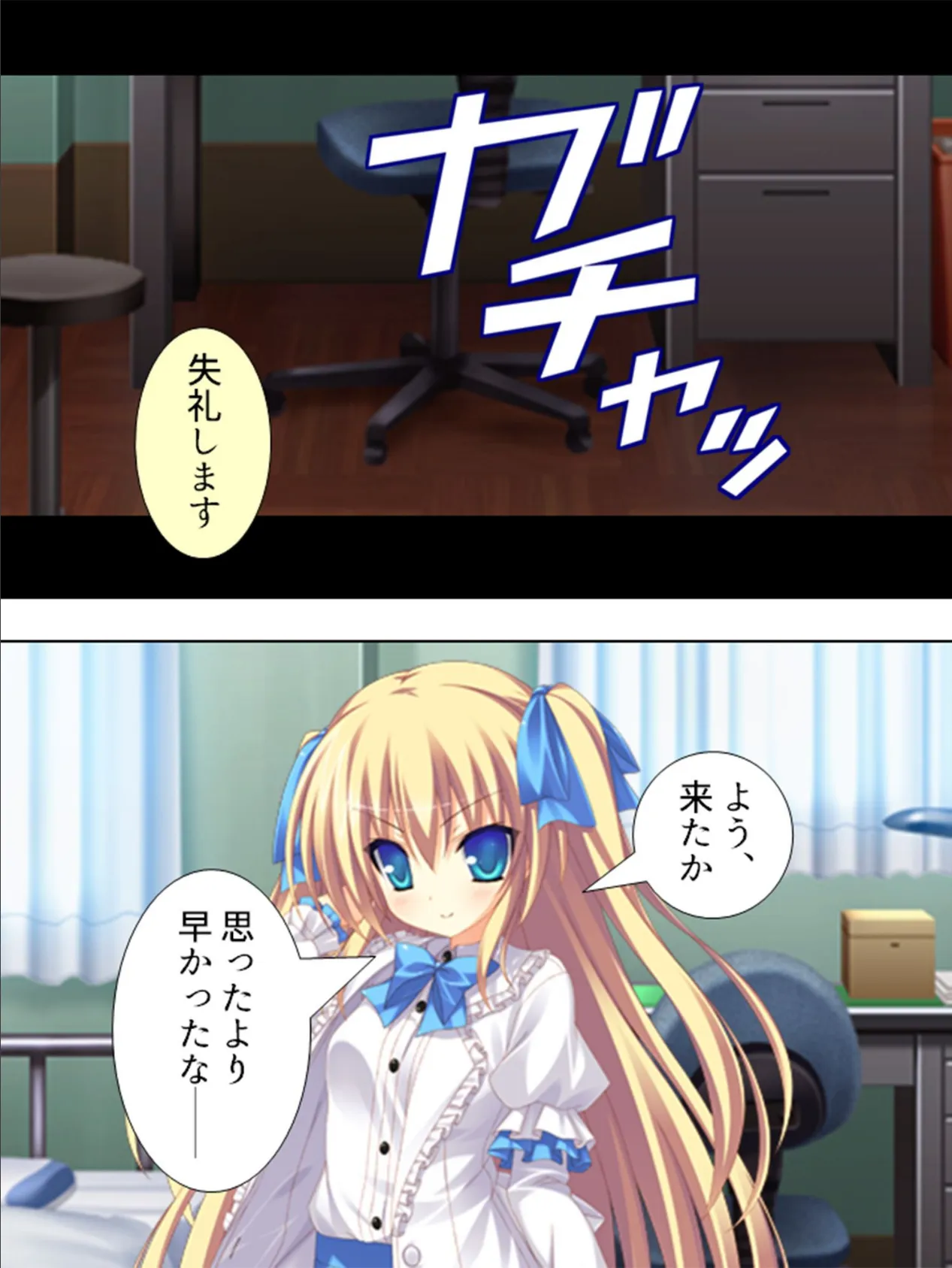 おいでよ!JKアイランド 〜あなたの子種、くださいな〜 最終話 6ページ