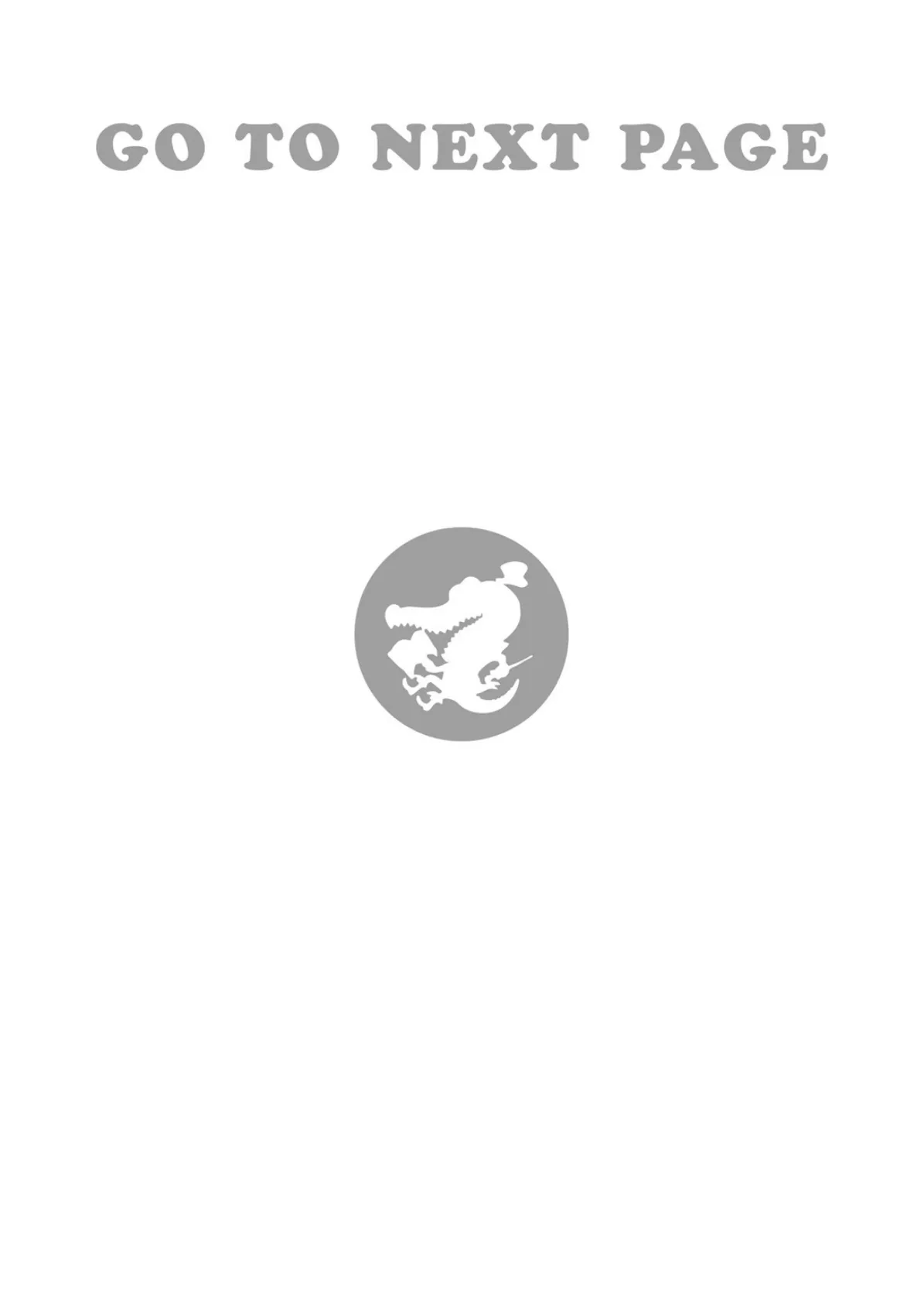 素直になれなくて 2ページ