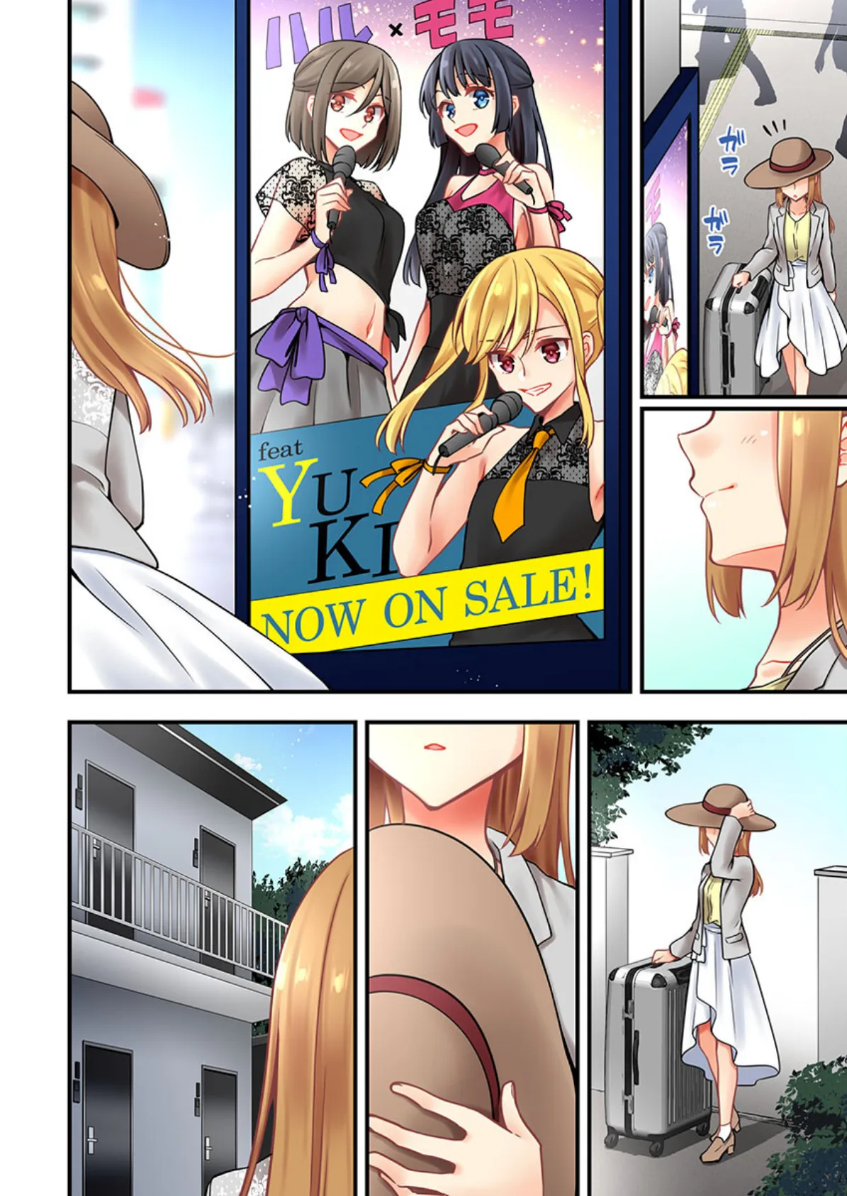 有栖川煉ってホントは女なんだよね。 57 8ページ