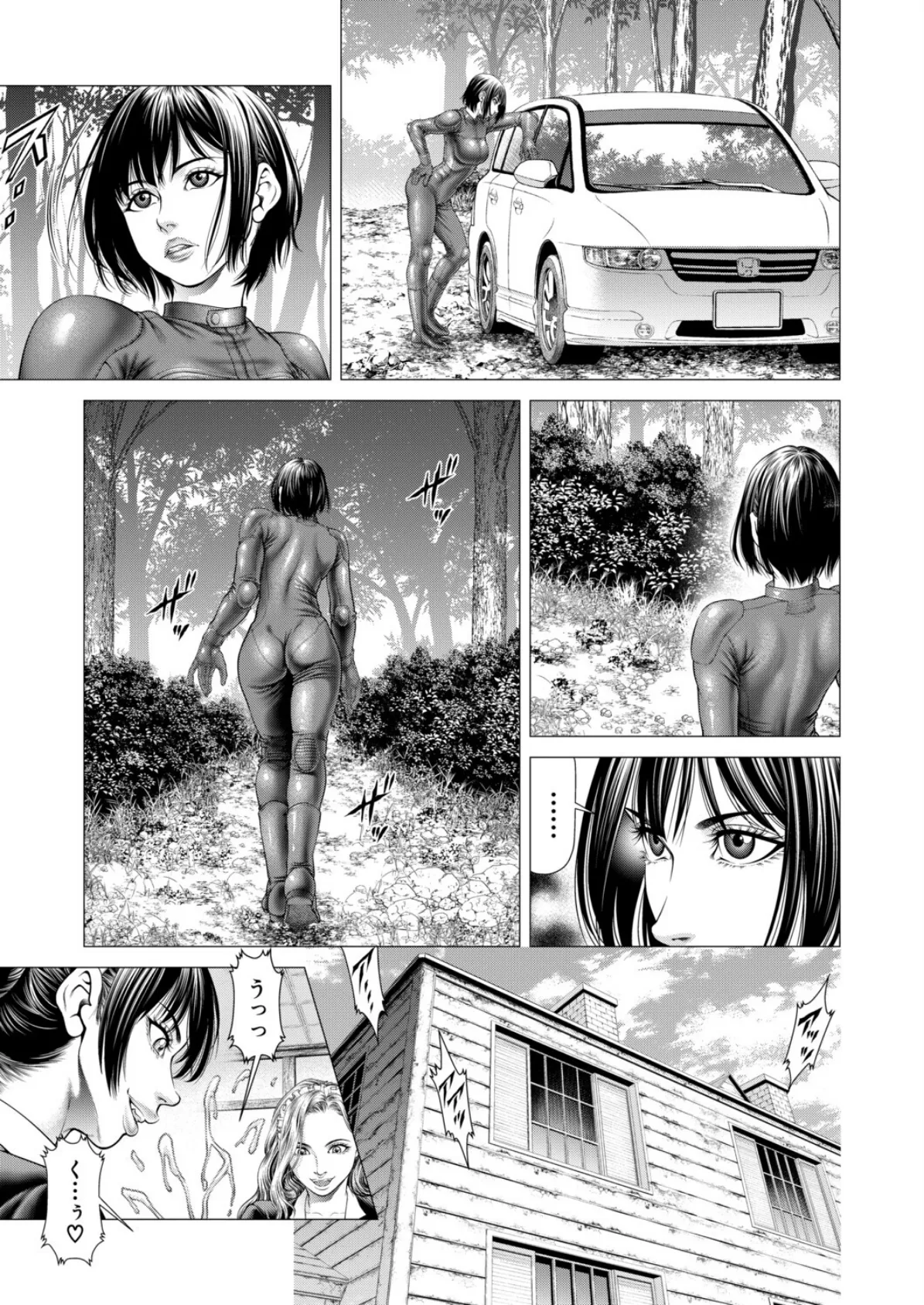 Night of the『S』〈第4話〉 (香吹茂之) 3ページ