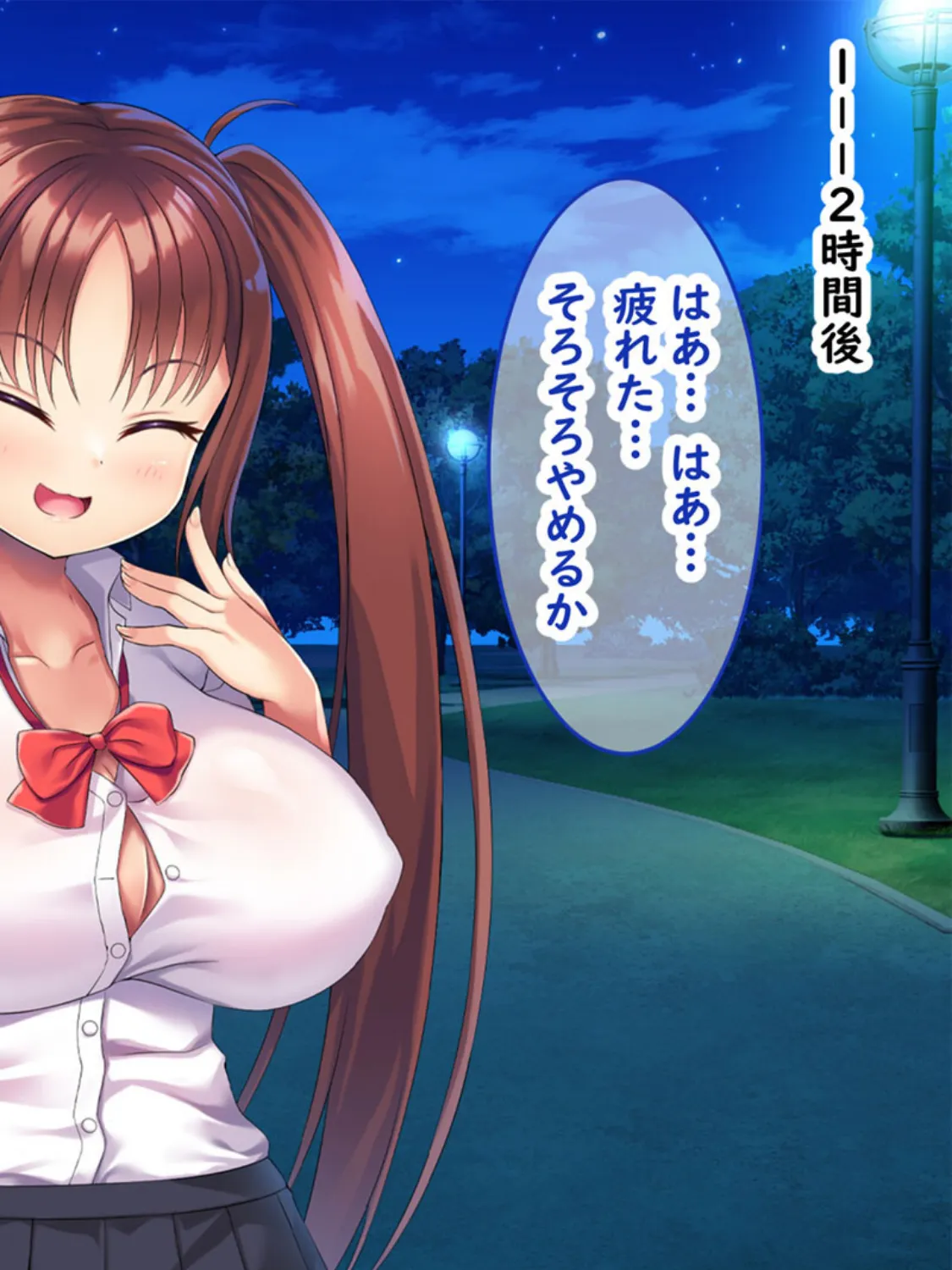 小悪魔後輩の誘惑に勝てるわけないだろ! モザイク版 10ページ