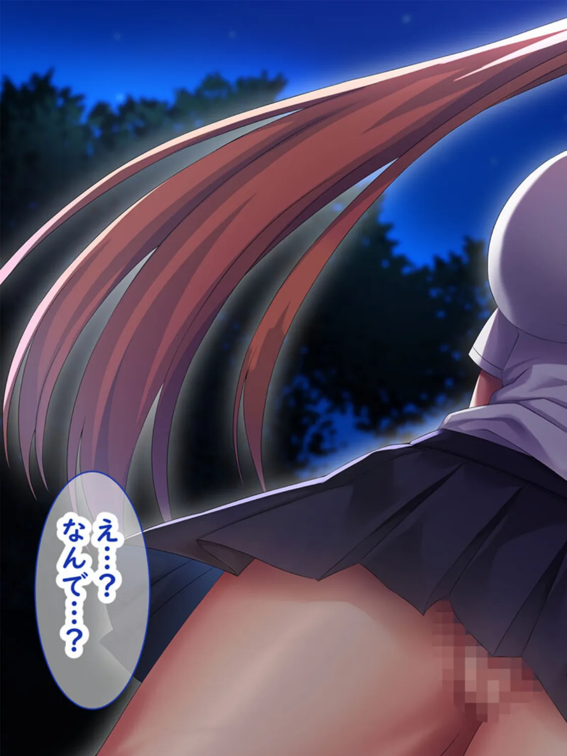 小悪魔後輩の誘惑に勝てるわけないだろ! モザイク版 15ページ