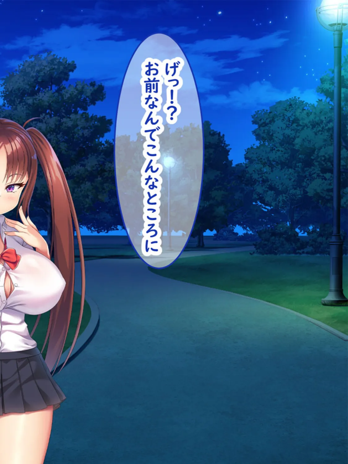 小悪魔後輩の誘惑に勝てるわけないだろ! モザイク版 6ページ