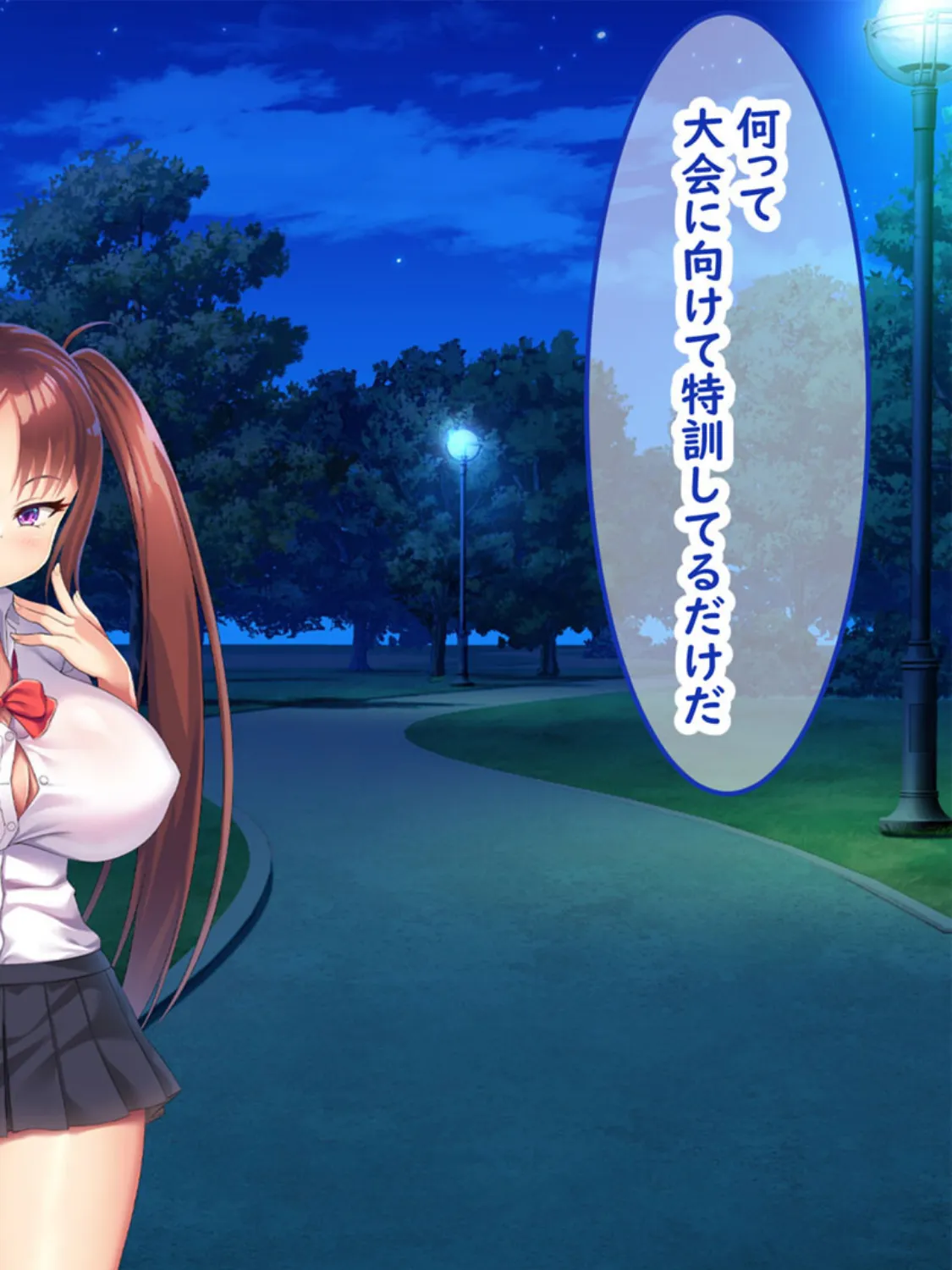 小悪魔後輩の誘惑に勝てるわけないだろ! モザイク版 8ページ