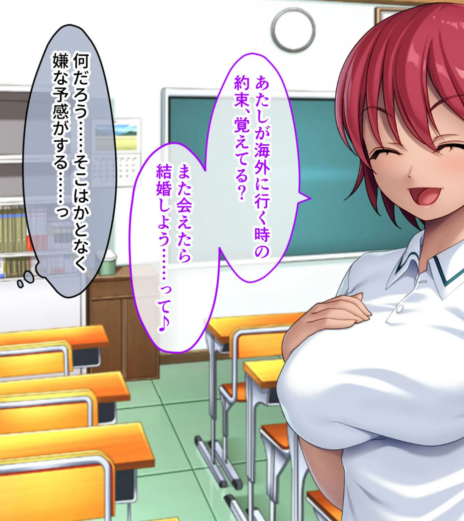 幼馴染VS妹のエンドレス誘惑バトル〜予言の災いを回避せよ!?〜 モザイク版 3ページ