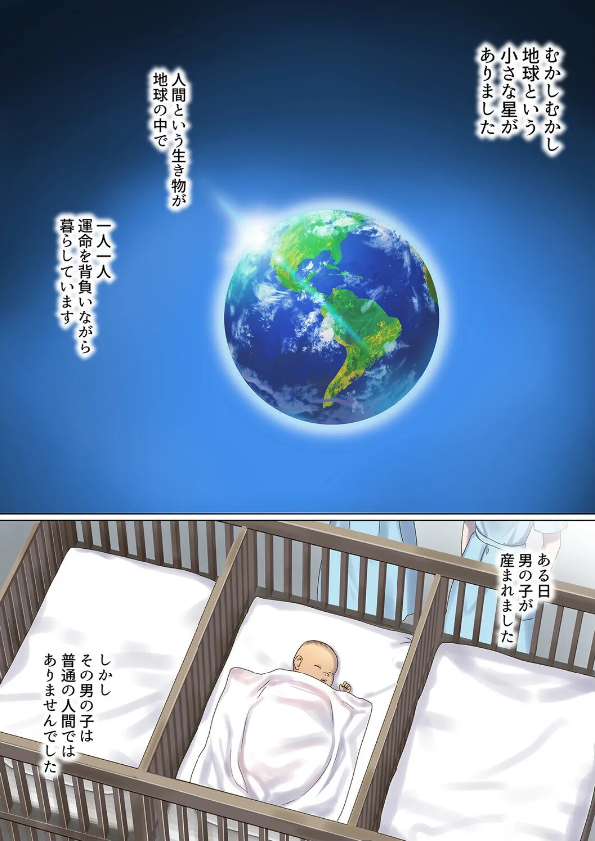 転生したら異世界美少女に種付けし放題!?(31) 3ページ