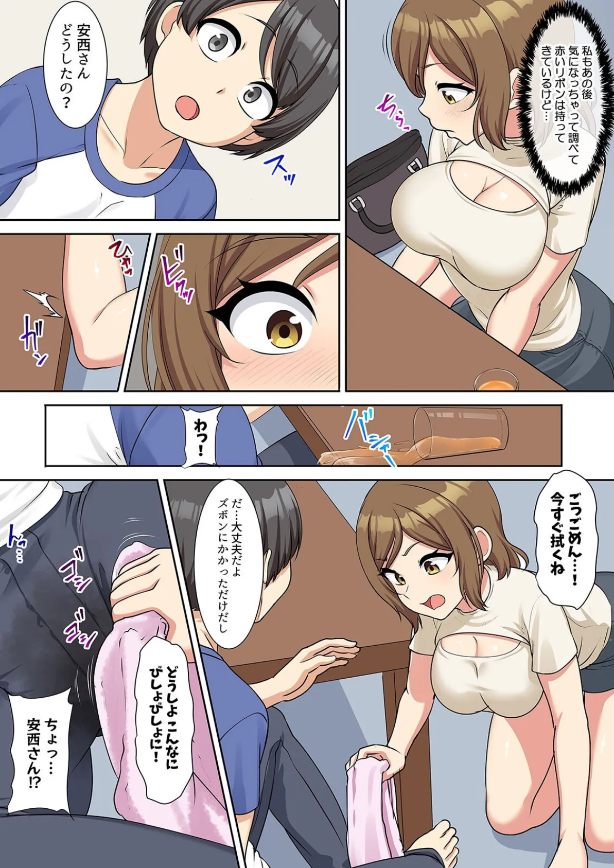 僕得!入院性活-お見舞いに来た女の子たちと内緒のえっち-(100) 7ページ