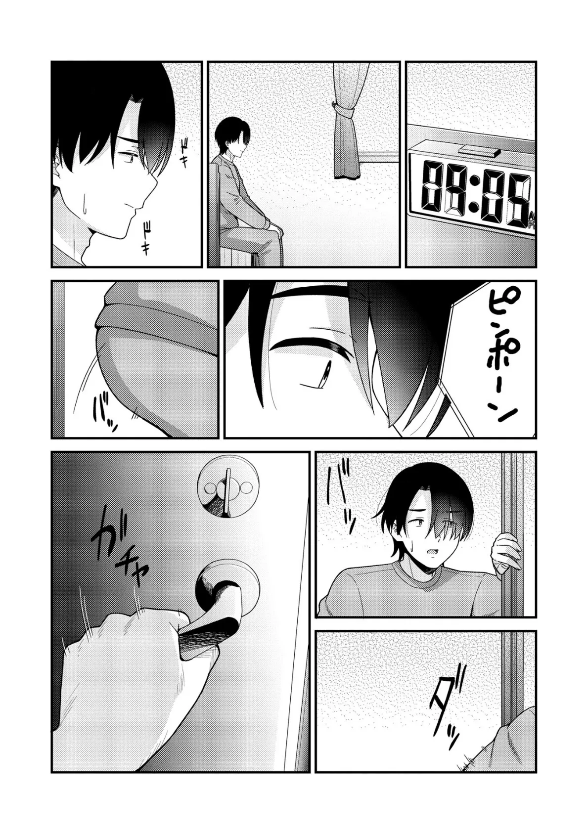 Warikiri★TIMES 全国版 VOL.10 26ページ