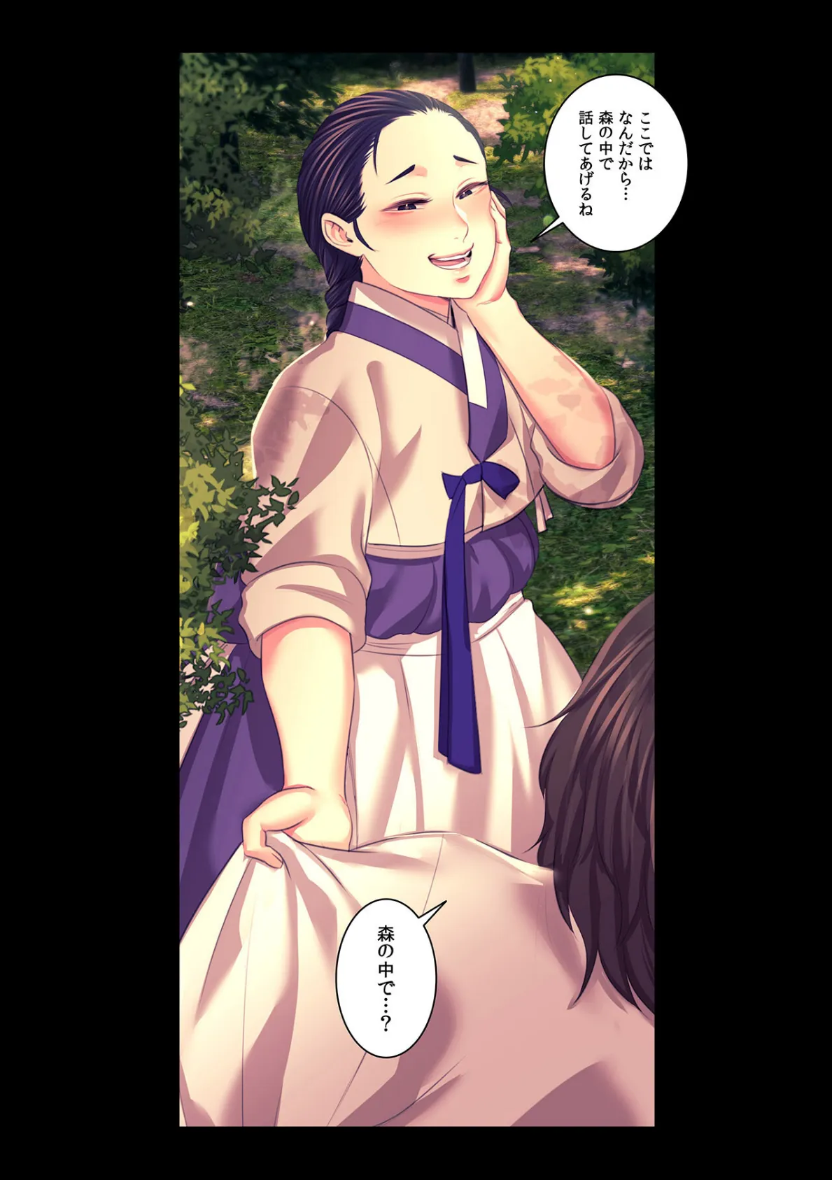 【フルカラー】奉公物語〜僕のお嬢様〜27巻 8ページ