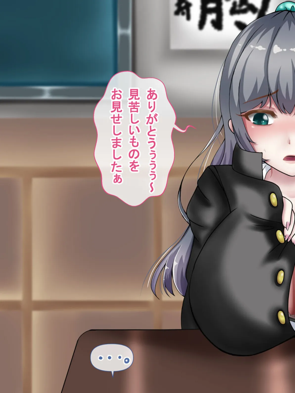 『向かい愛』クソ童貞でもできた！ 巨乳美女の堕とし方 モザイク版 15ページ