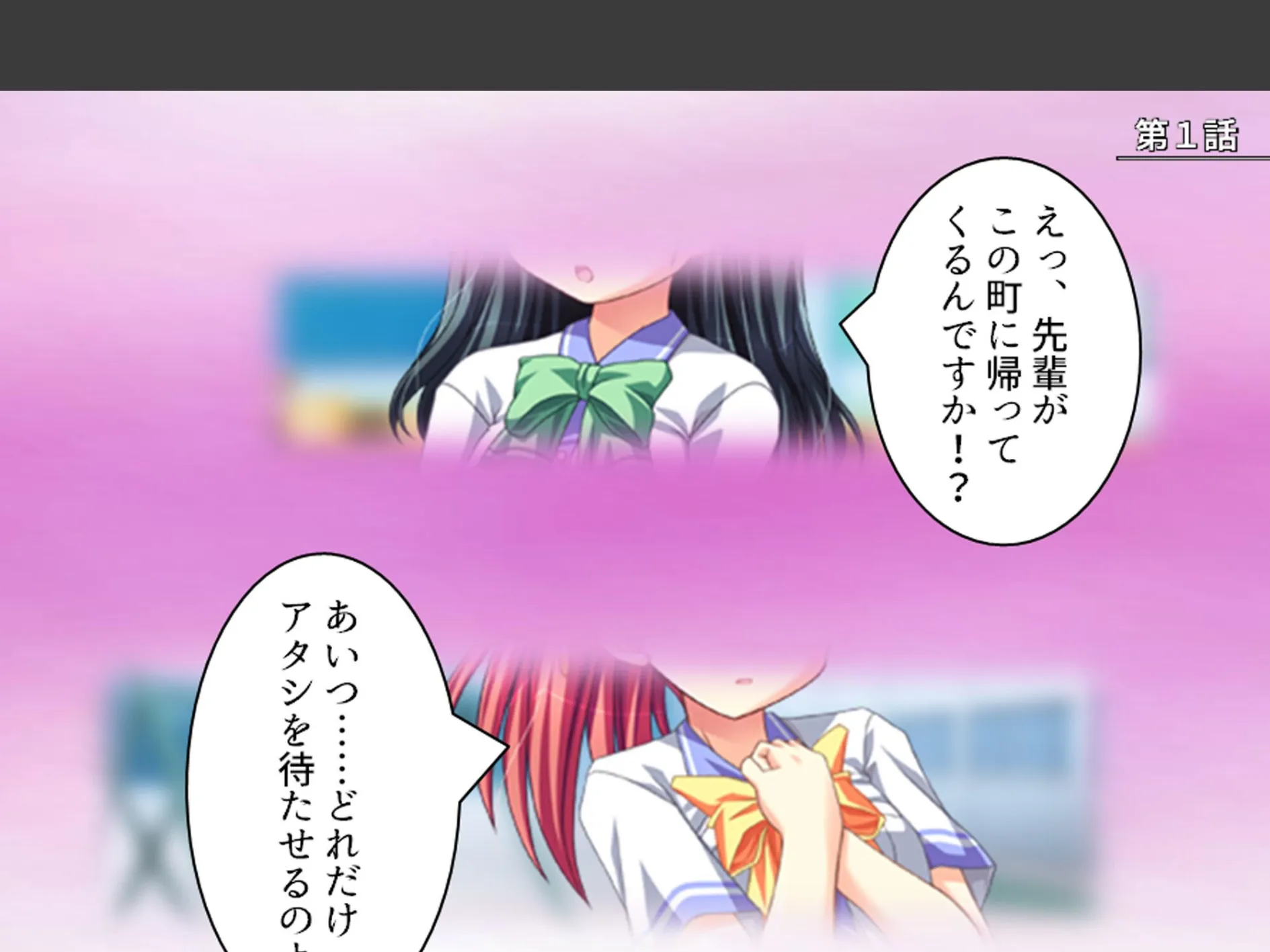 誘惑搾精アプローチ 〜幼なじみ達が俺を巡って奪い合い!?〜 第1巻 3ページ