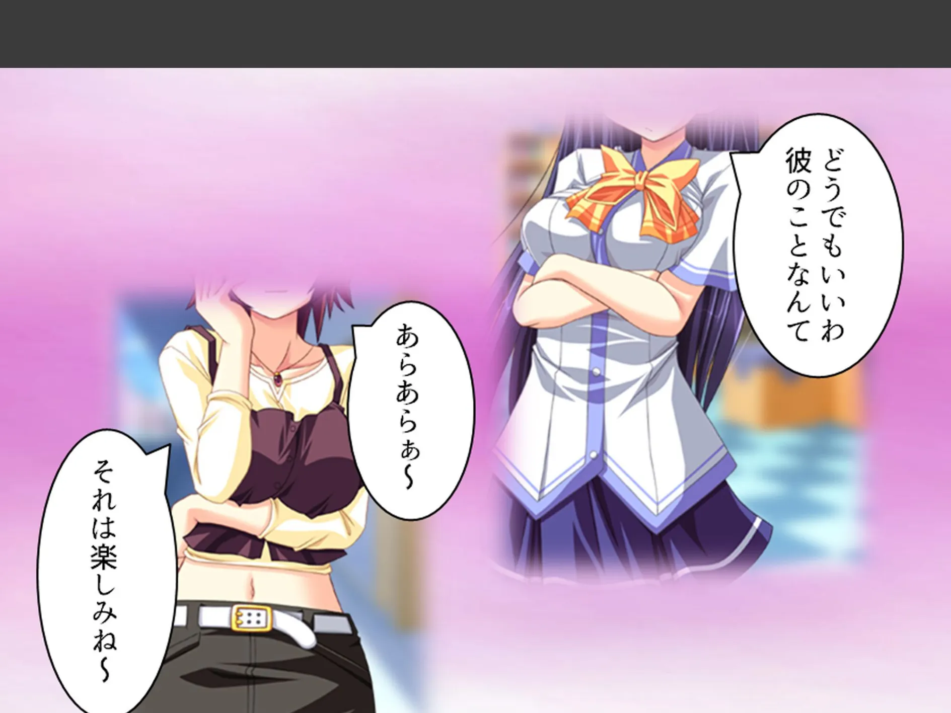 誘惑搾精アプローチ 〜幼なじみ達が俺を巡って奪い合い!?〜 第1巻 4ページ