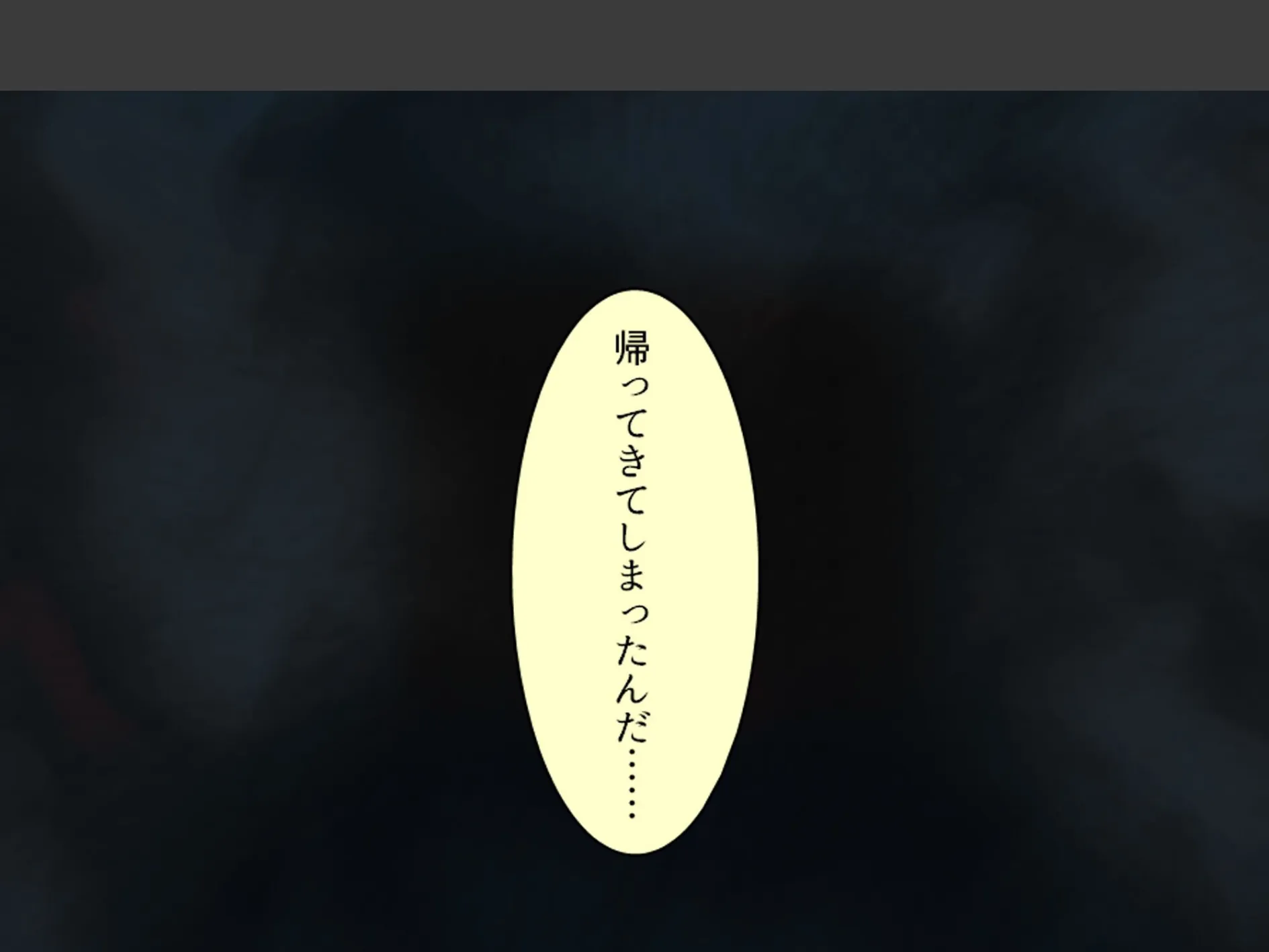誘惑搾精アプローチ 〜幼なじみ達が俺を巡って奪い合い!?〜 第1巻 8ページ