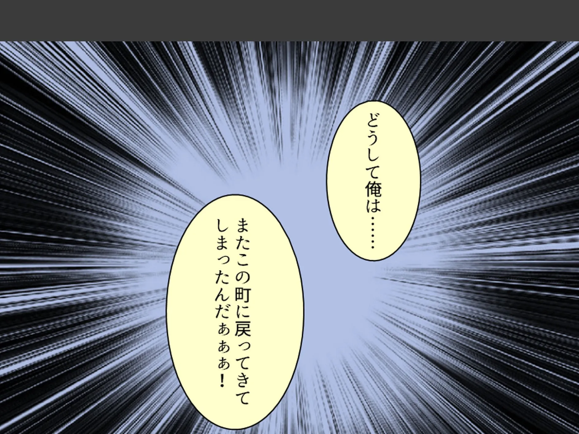 誘惑搾精アプローチ 〜幼なじみ達が俺を巡って奪い合い!?〜 第1巻 9ページ