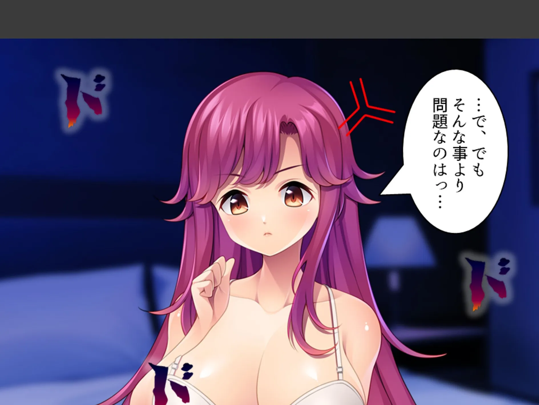 若い義母の性欲処理はムスコの仕事 〜弱みを掴んでセフレにした件〜 （単話） 第3話 6ページ