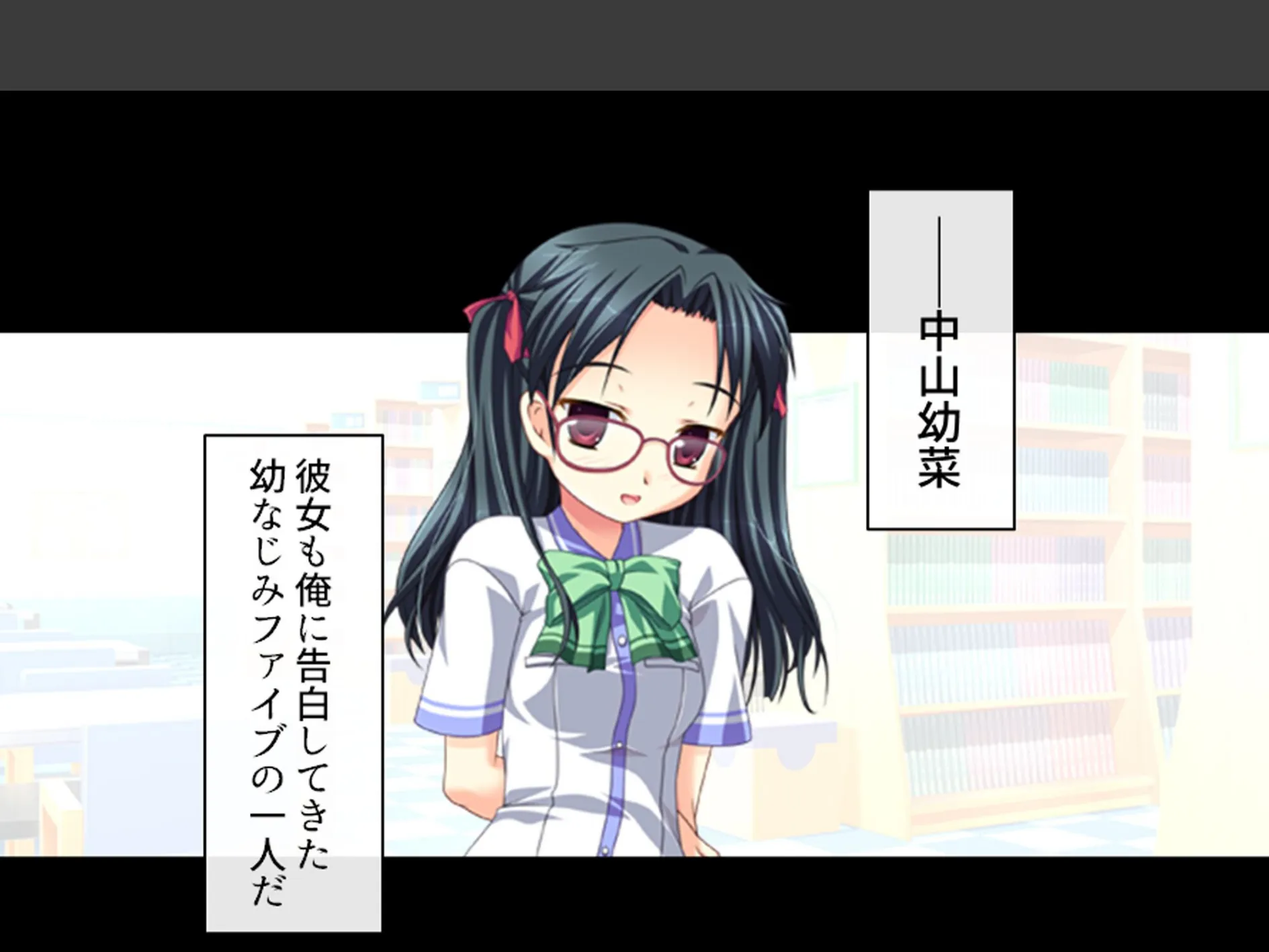 誘惑搾精アプローチ 〜幼なじみ達が俺を巡って奪い合い！？〜 （単話） 第4話 7ページ