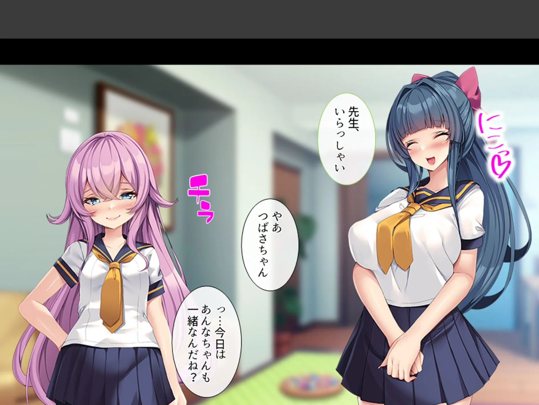 モテ過ぎ家庭教師 〜巨乳生徒と妹に毎日迫られて〜 （単話） 最終話 4ページ