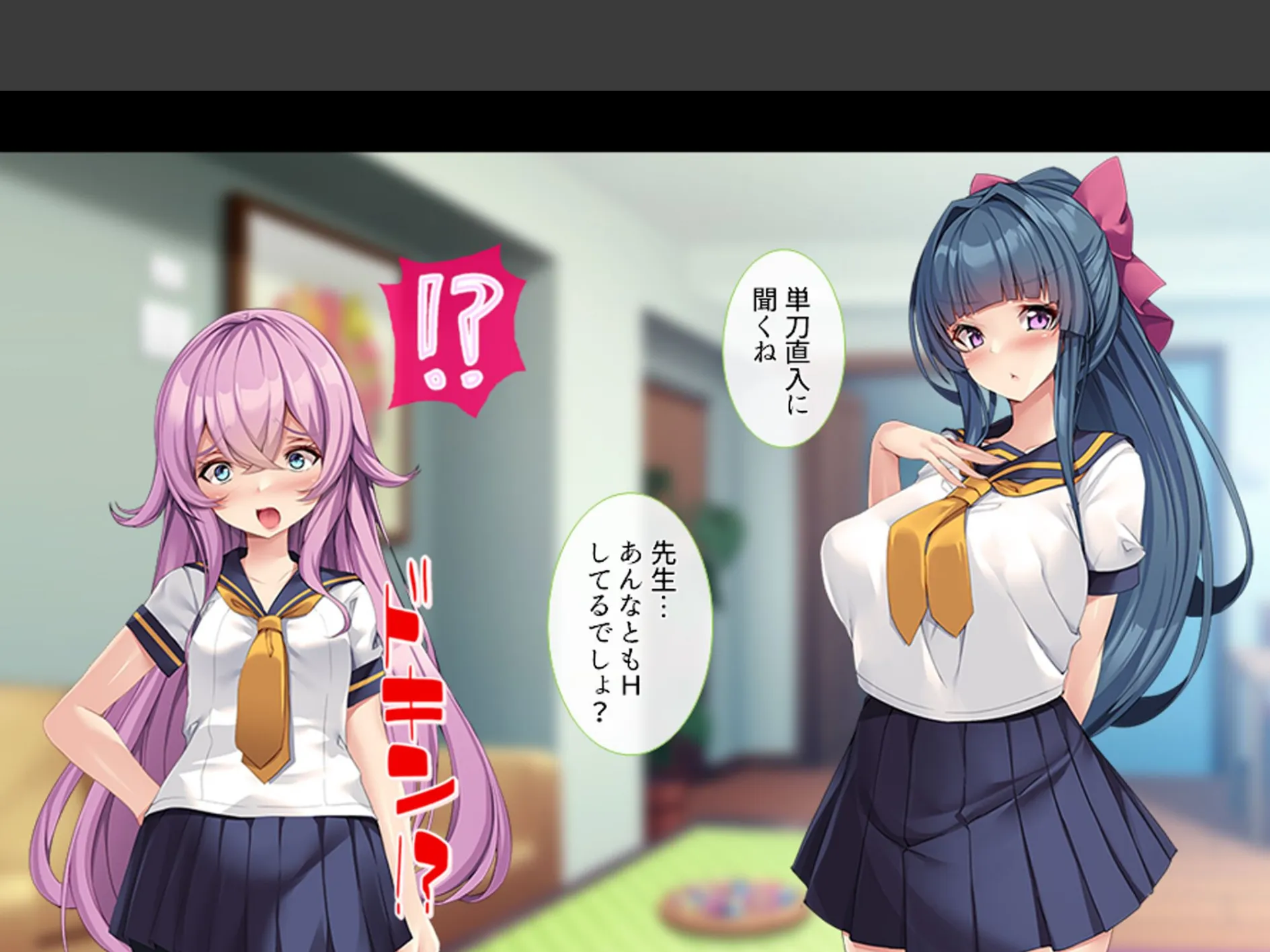 モテ過ぎ家庭教師 〜巨乳生徒と妹に毎日迫られて〜 （単話） 最終話 6ページ