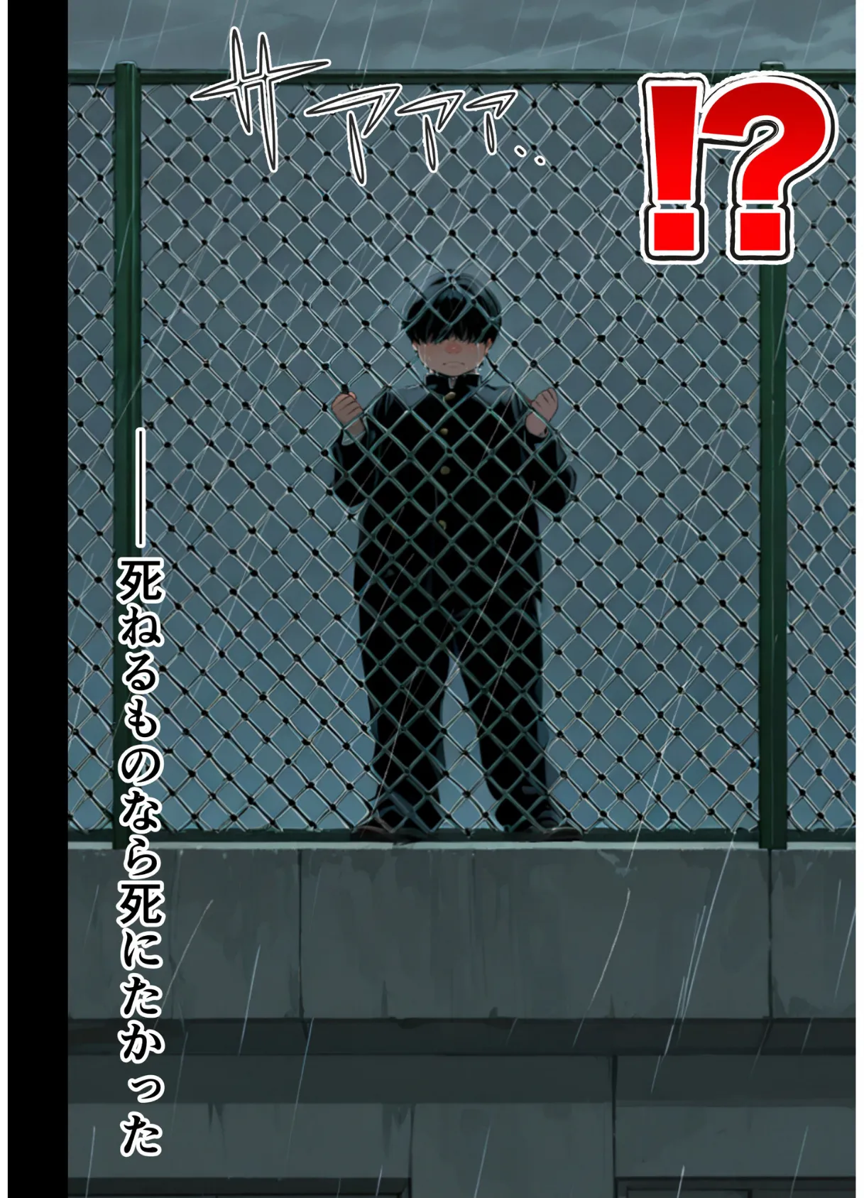 残クレアルフォード元ヤン人妻(32歳3人子持ちママ)NTR〜学生時代にイジメられたヤンキー達に復讐してみた件〜(6) 3ページ