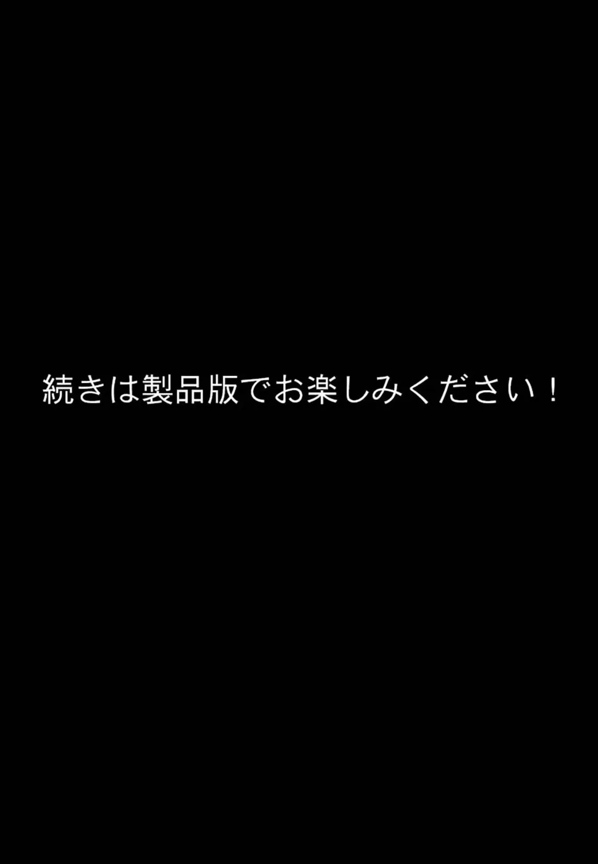 僕のセフレは憧れの先輩そっくりな双子の妹さん（6）今日、いつもより激しいね……？ モザイク版 19ページ