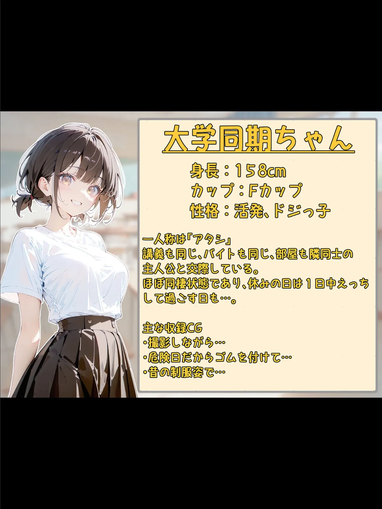 甘々初えっちシリーズ番外編〜もっと甘々えっちな毎日 あぺんどっ!〜 モザイク版 10ページ