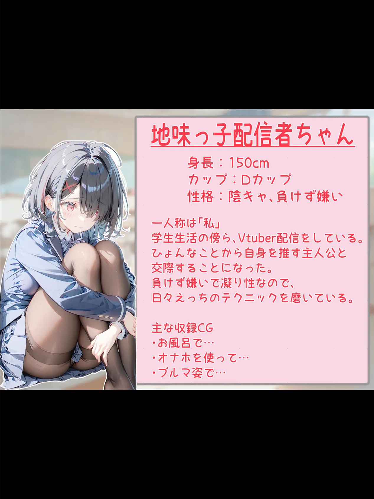 甘々初えっちシリーズ番外編〜もっと甘々えっちな毎日 あぺんどっ!〜 モザイク版 12ページ