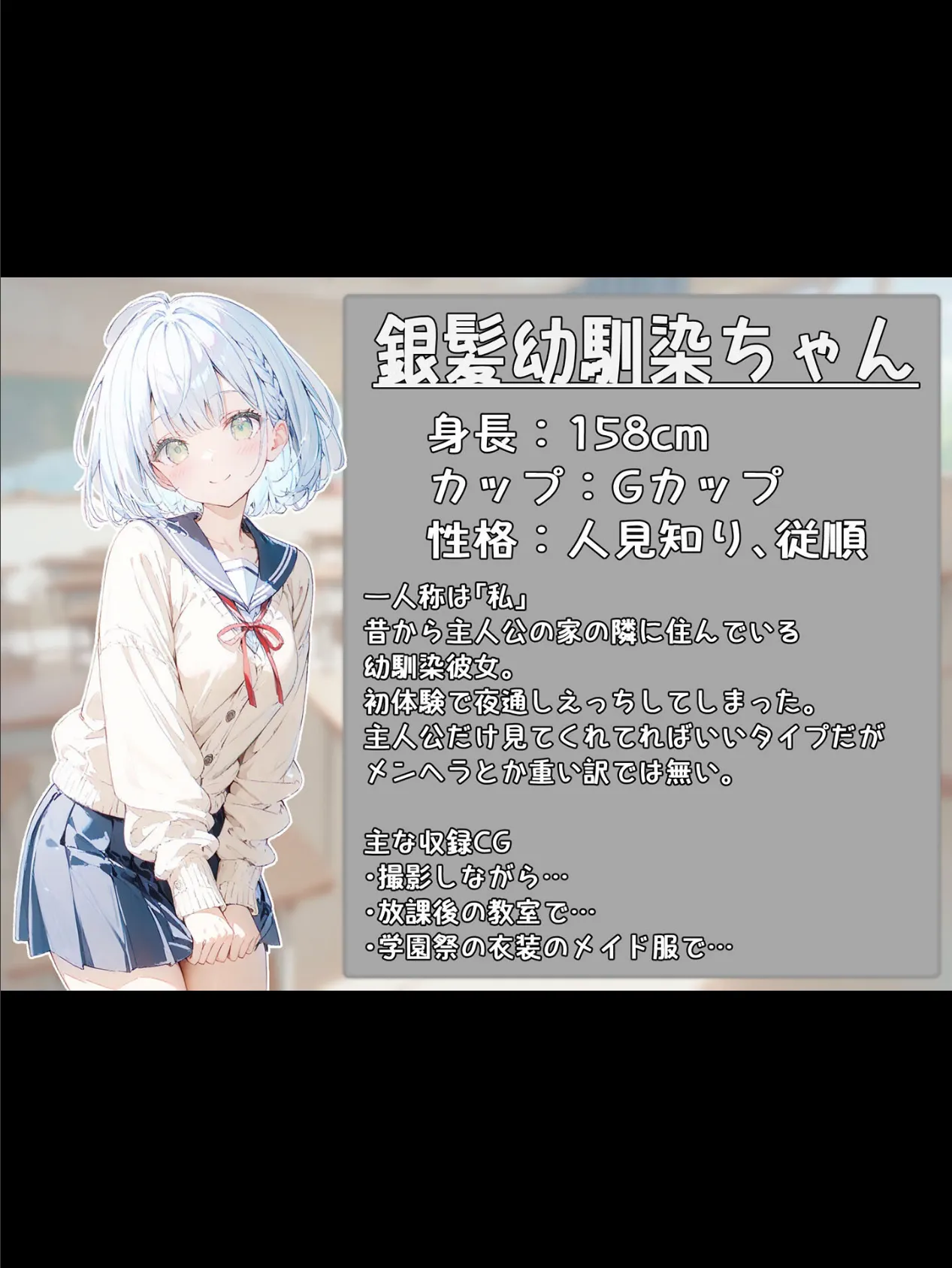 甘々初えっちシリーズ番外編〜もっと甘々えっちな毎日 あぺんどっ!〜 モザイク版 4ページ