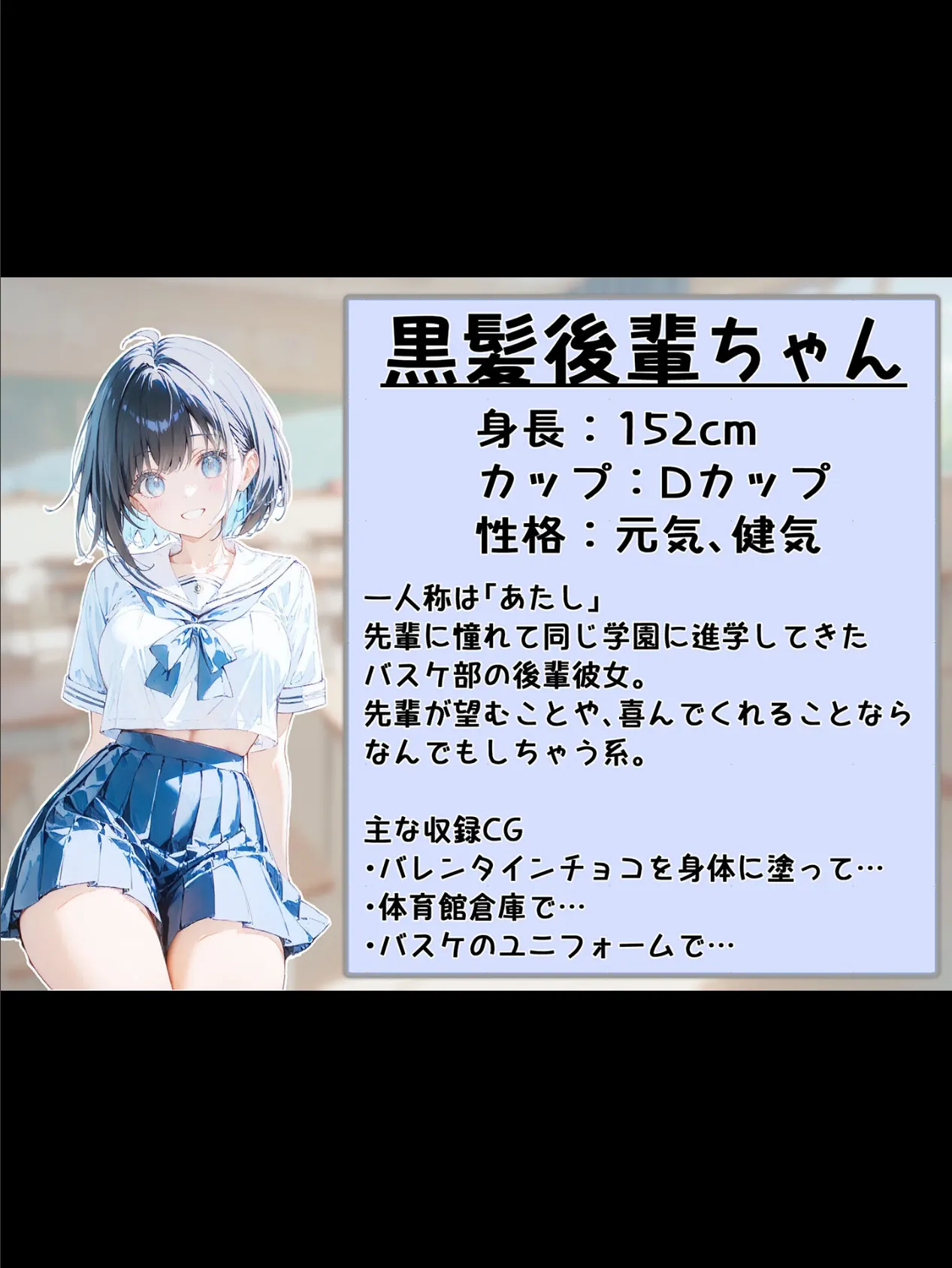 甘々初えっちシリーズ番外編〜もっと甘々えっちな毎日 あぺんどっ!〜 モザイク版 6ページ