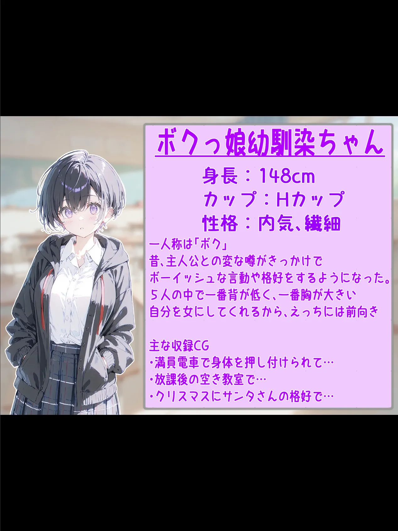甘々初えっちシリーズ番外編〜もっと甘々えっちな毎日 あぺんどっ!〜 モザイク版 8ページ