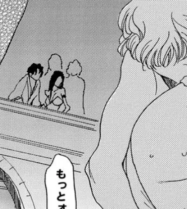 Mephistopheles 〜メタモルフォーゼ〜(9) 5ページ