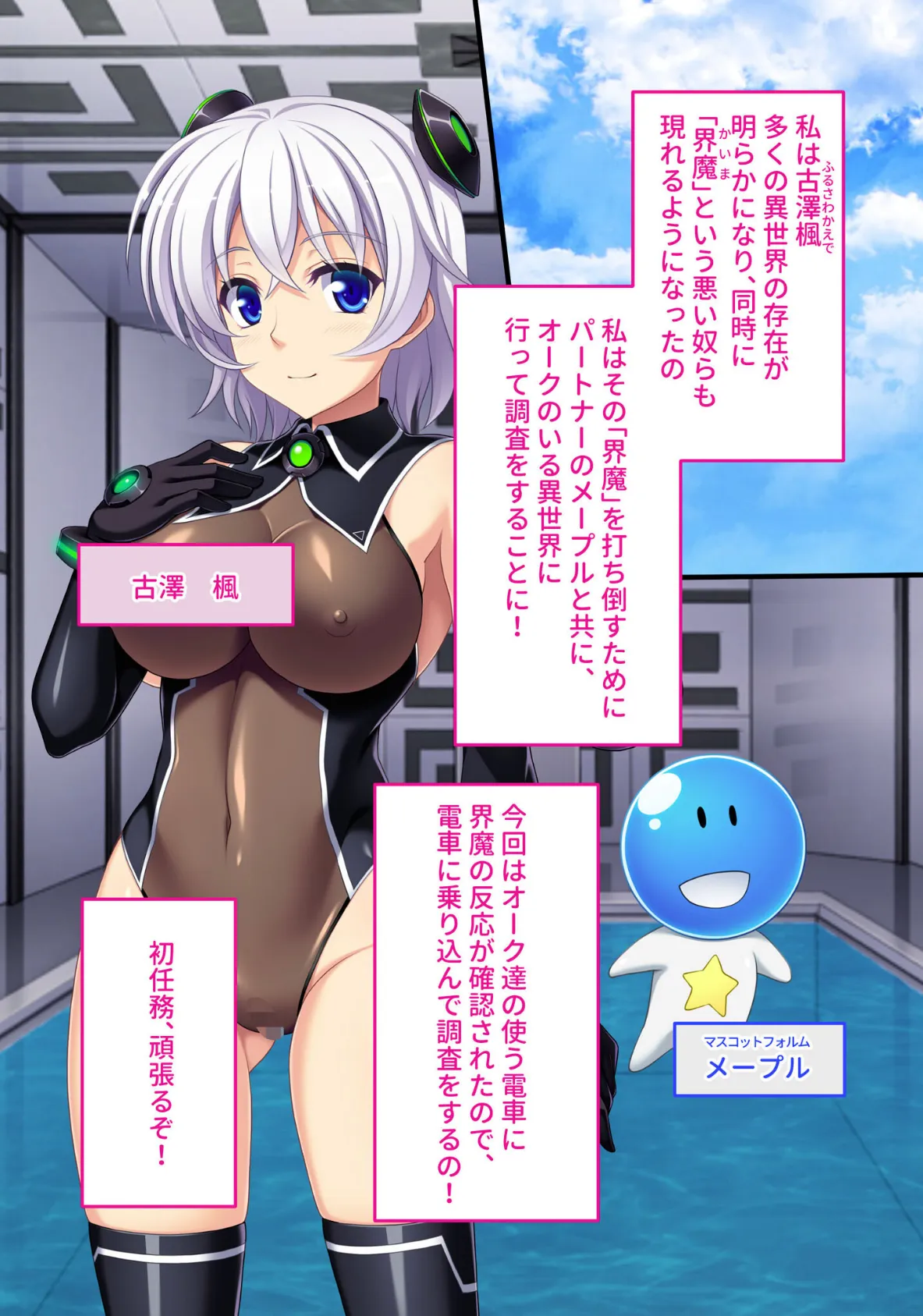 異世界ファンタジーは無法SEX蔓延中!〜孕ませ欲求を満たし合う生殖本能〜【超合本シリーズ】 モザイク版 5ページ