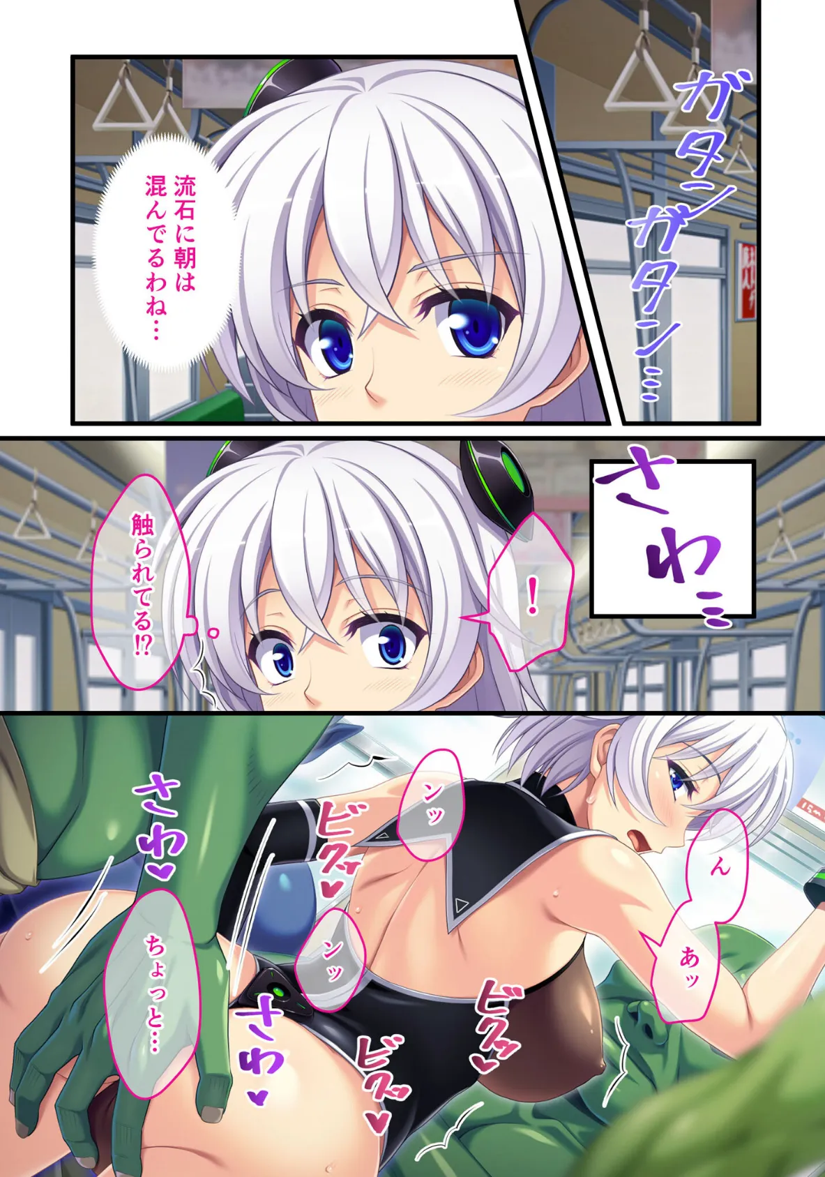 異世界ファンタジーは無法SEX蔓延中!〜孕ませ欲求を満たし合う生殖本能〜【超合本シリーズ】 モザイク版 6ページ