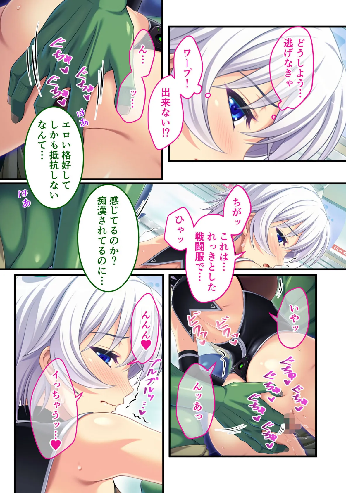 異世界ファンタジーは無法SEX蔓延中！〜孕ませ欲求を満たし合う生殖本能〜【超合本シリーズ】 モザイク版 7ページ