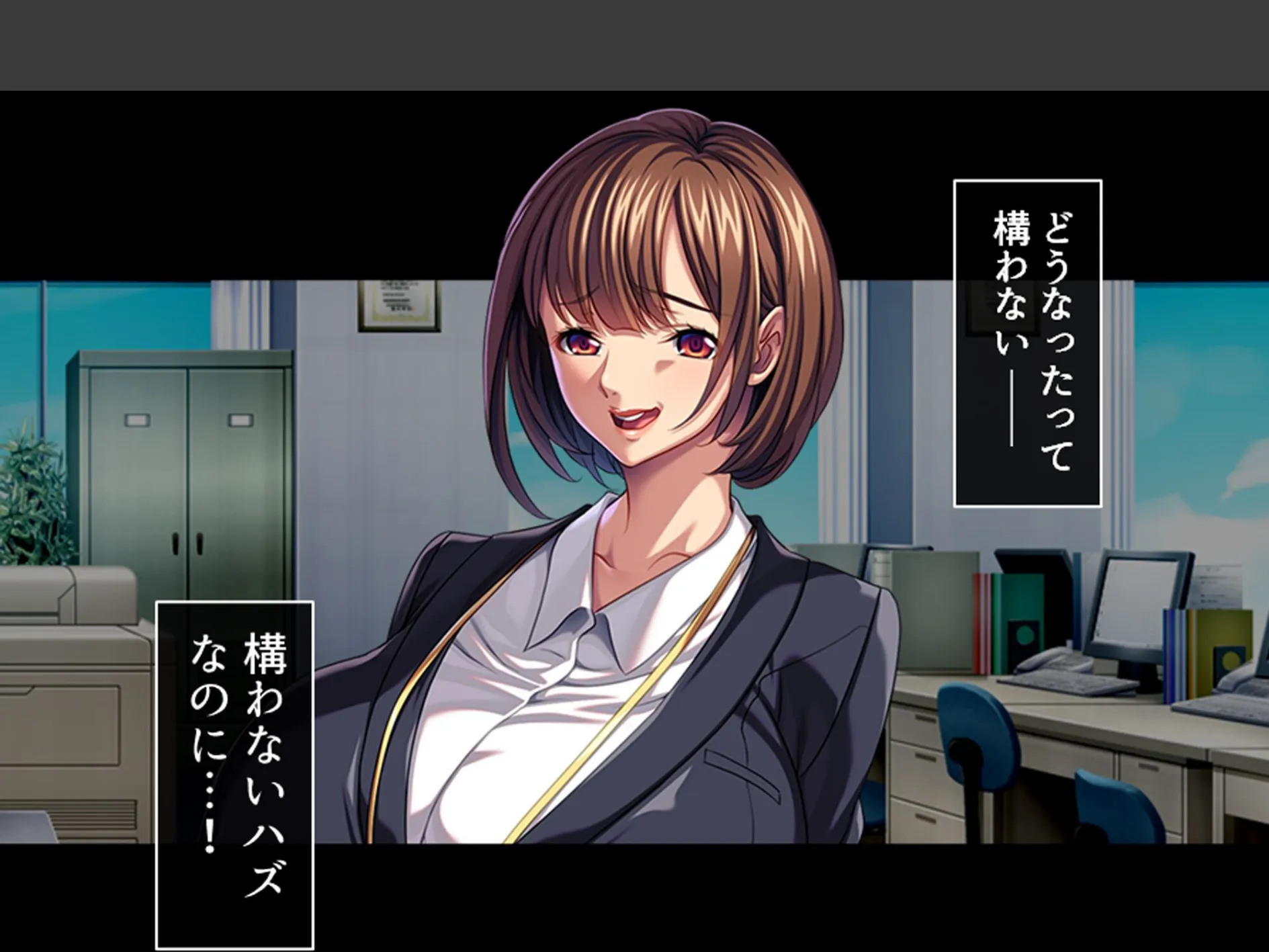 パワハラ巨乳上司への躾け 〜休暇先でイキ狂いエッチ調教〜 第6巻 9ページ