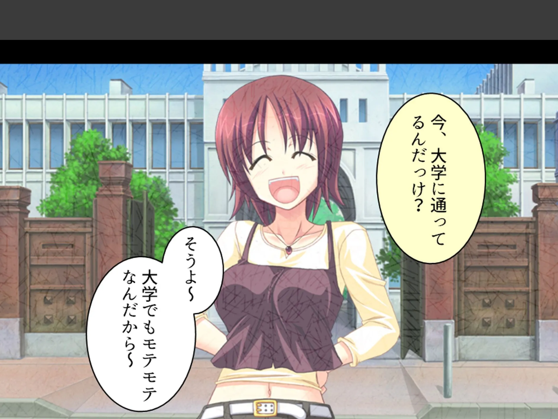 誘惑搾精アプローチ 〜幼なじみ達が俺を巡って奪い合い!?〜 第2巻 4ページ