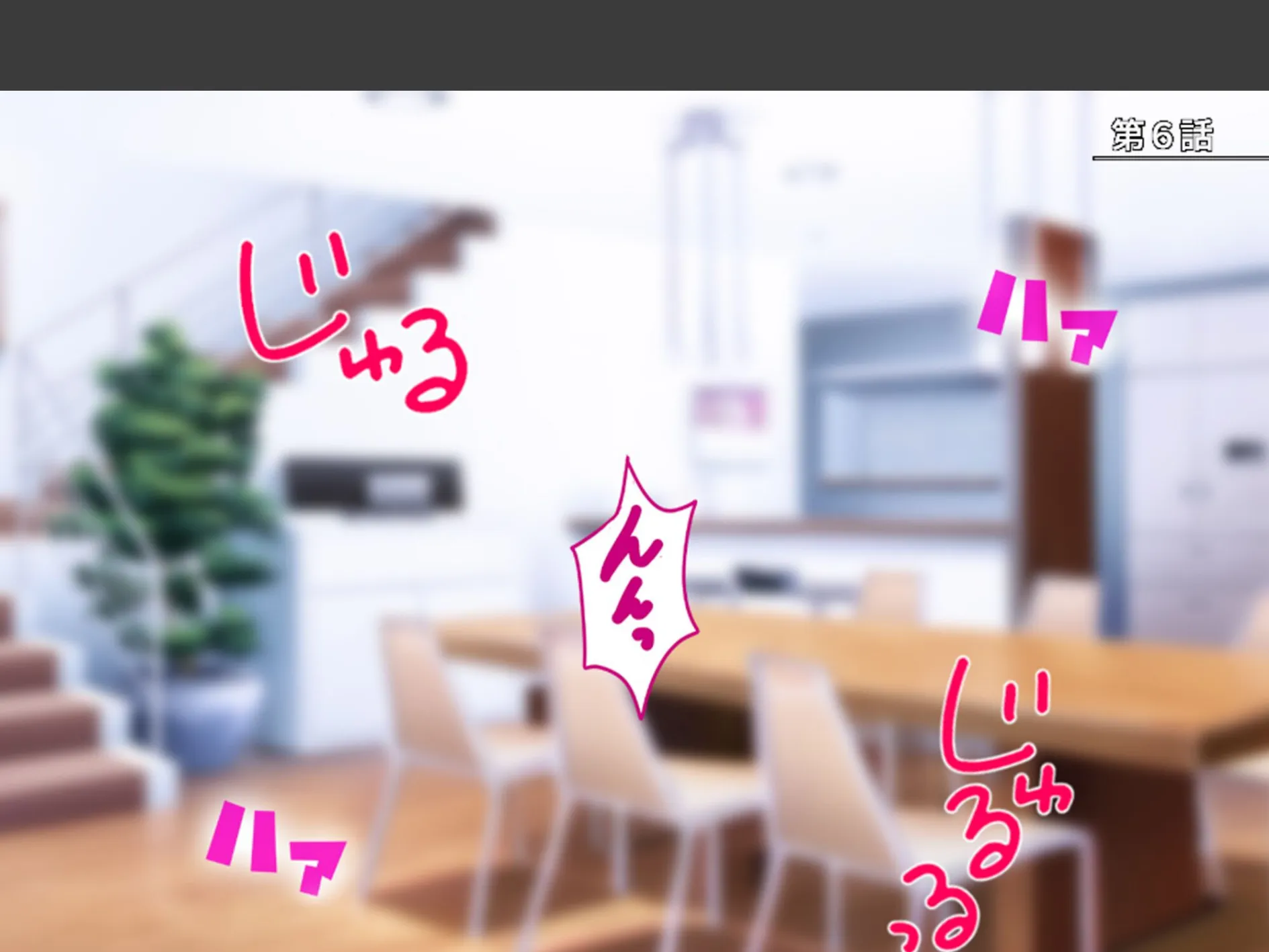 若い義母の性欲処理はムスコの仕事 〜弱みを掴んでセフレにした件〜 （単話） 第6話 3ページ