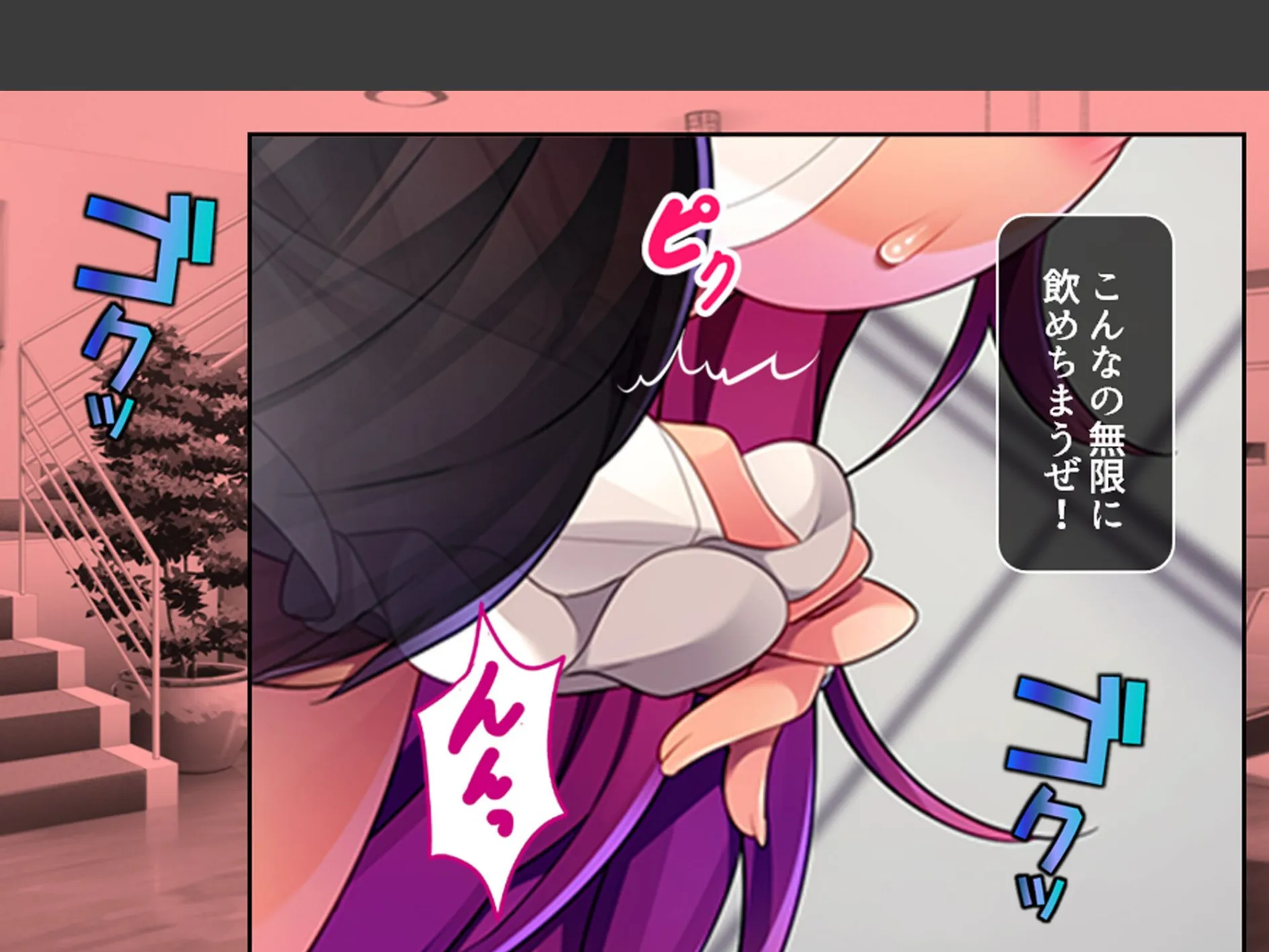 若い義母の性欲処理はムスコの仕事 〜弱みを掴んでセフレにした件〜 （単話） 第6話 7ページ