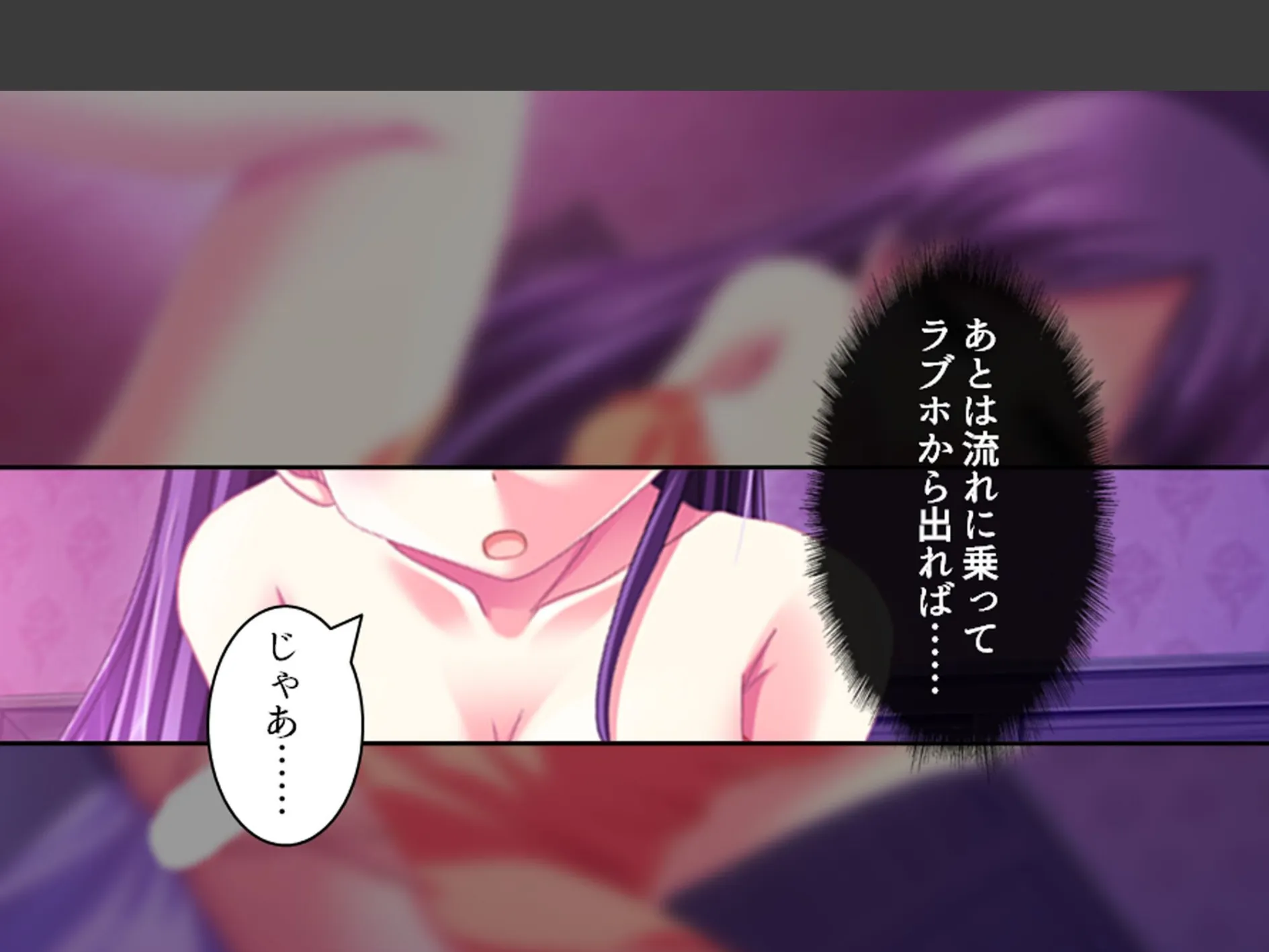 誘惑搾精アプローチ 〜幼なじみ達が俺を巡って奪い合い！？〜 （単話） 第8話 8ページ