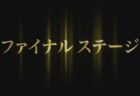 YENA☆ファイナルステージ !! 2023年8月20日(日)開催決定