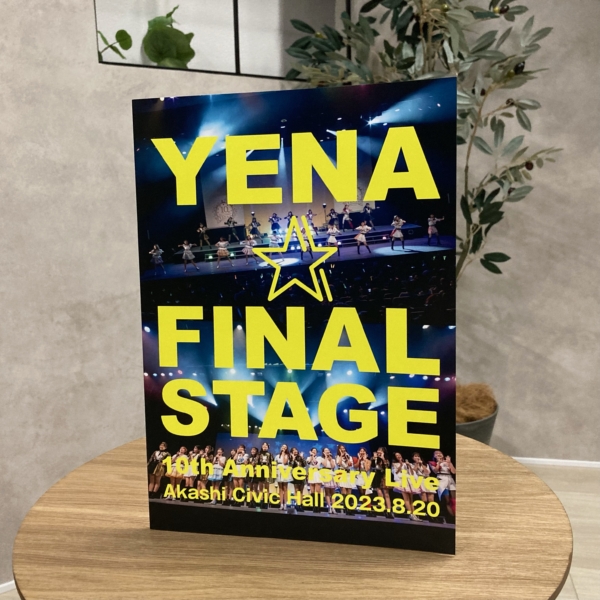 【フォトブック発売】YENA☆ファイナルステージPhoto Book